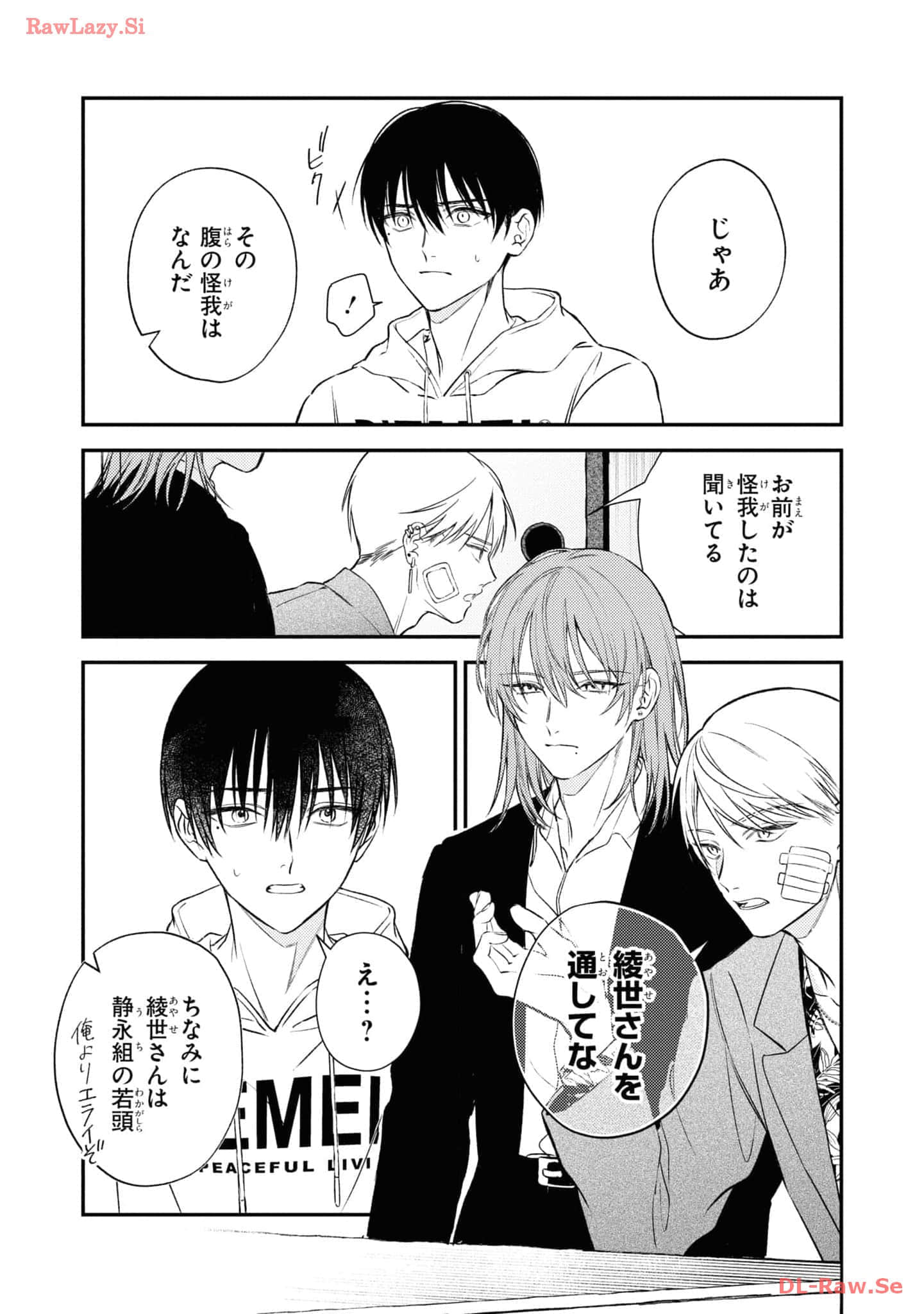 Page 99