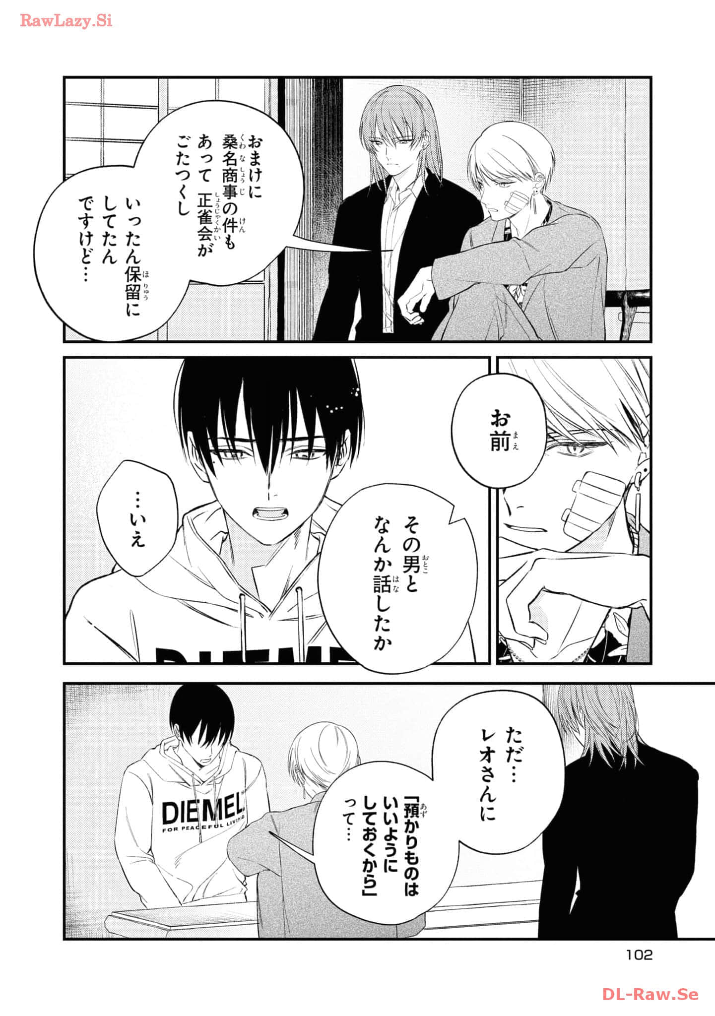 Page 104