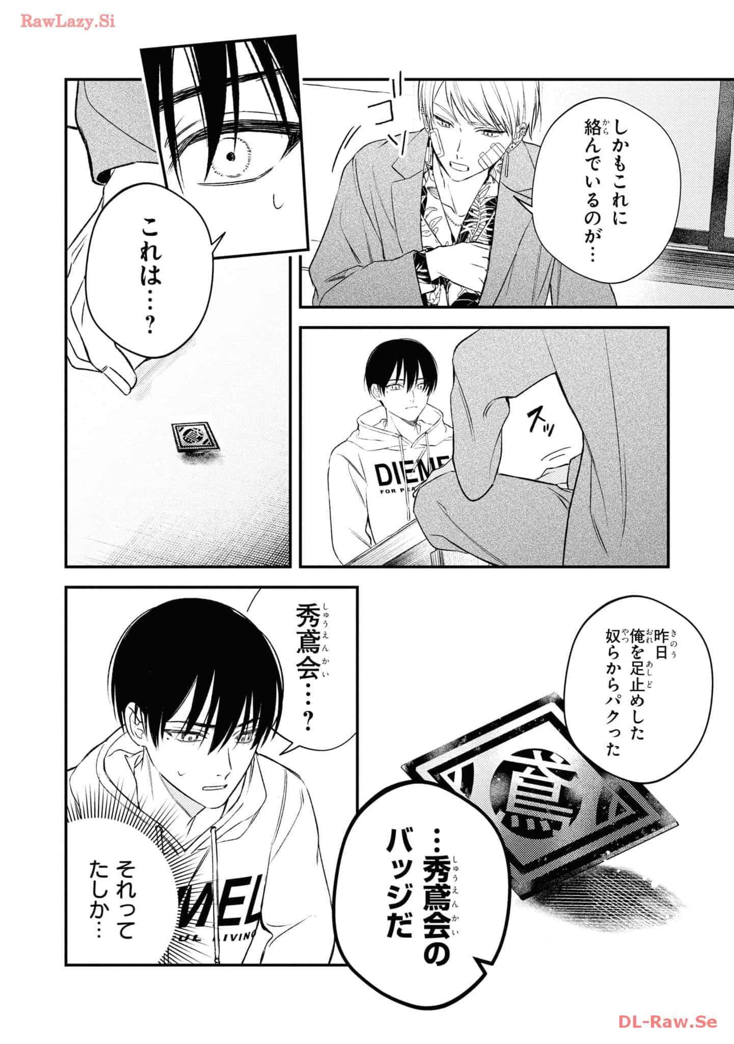 Page 106