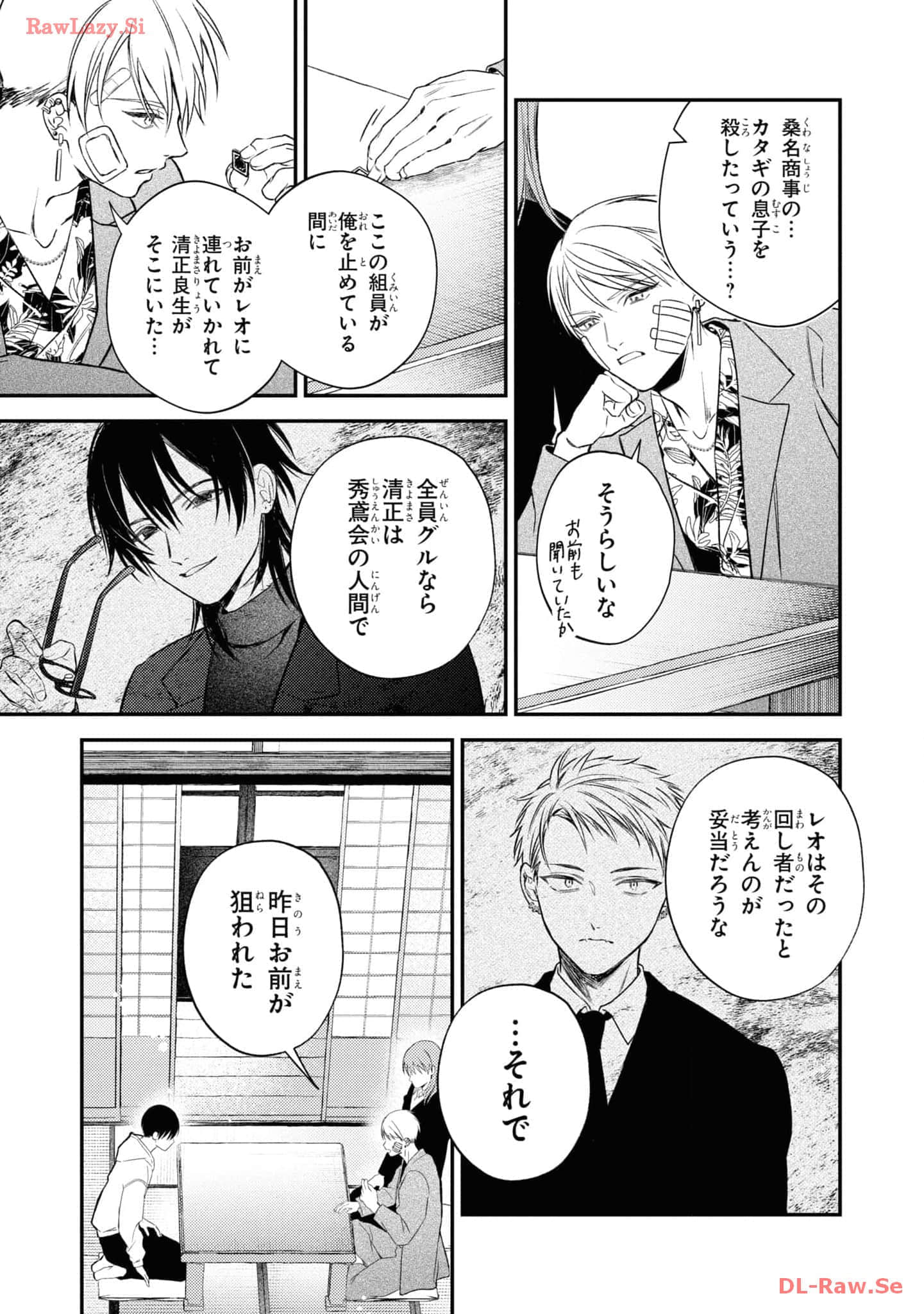 Page 107