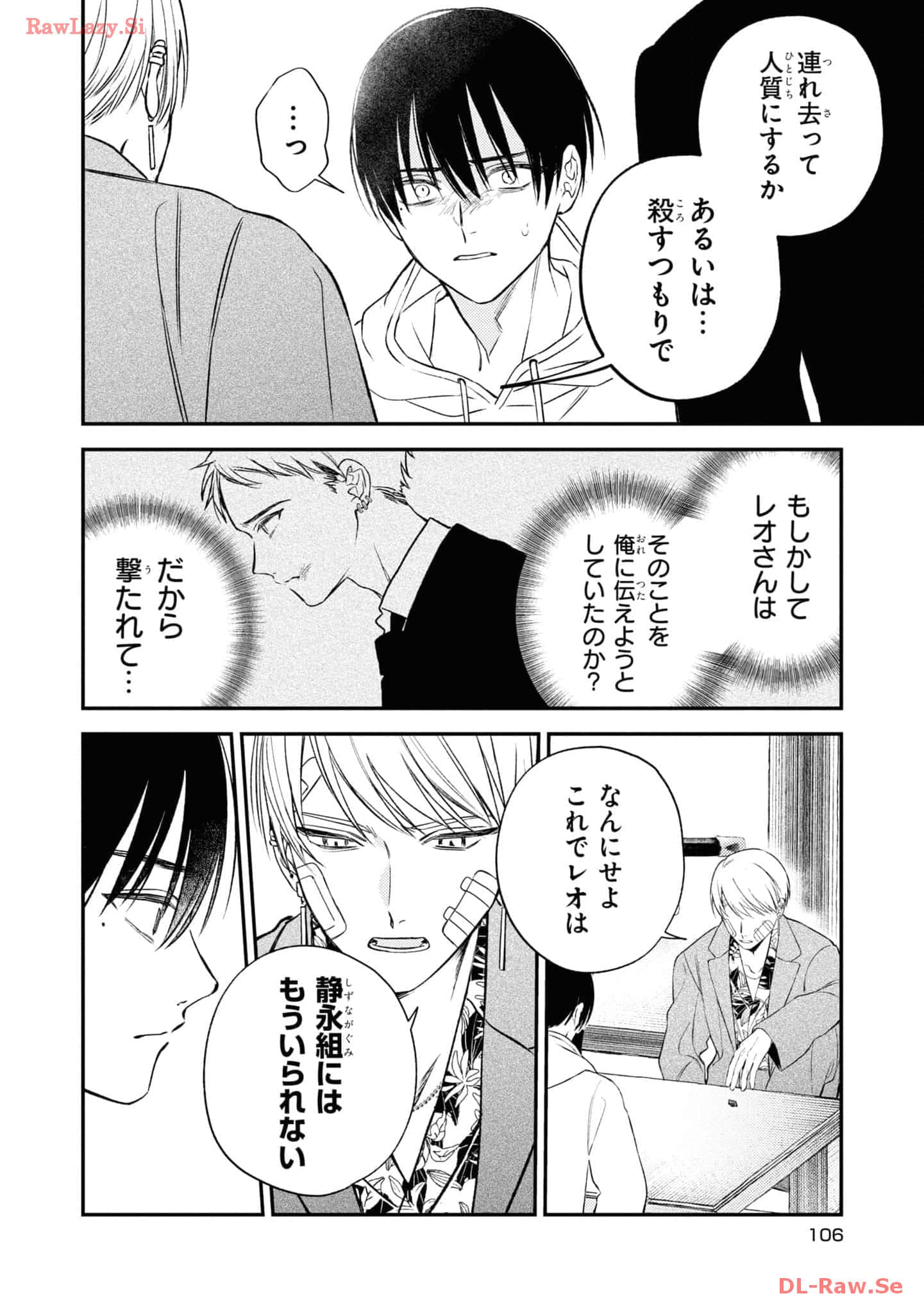 Page 108