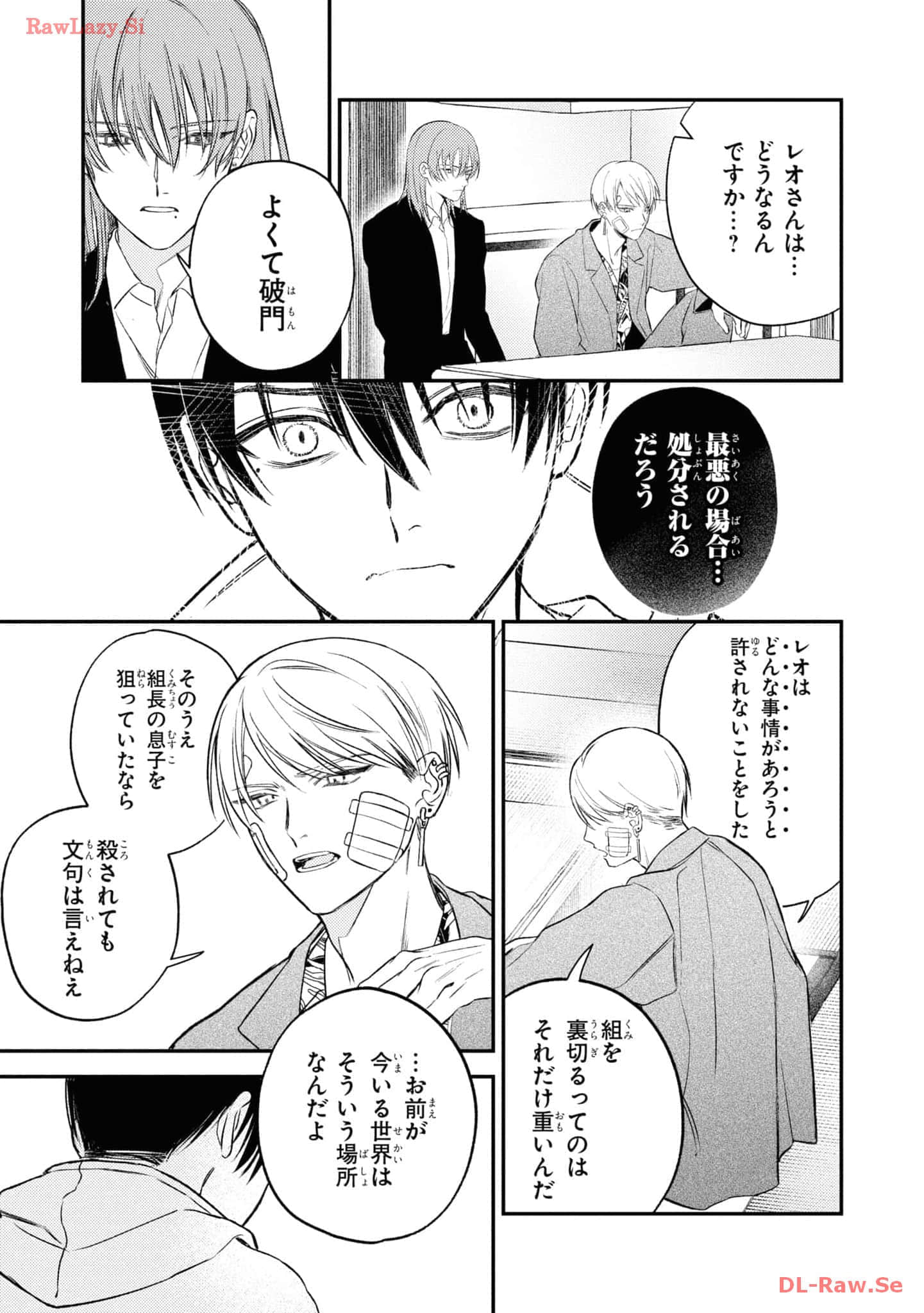 Page 109