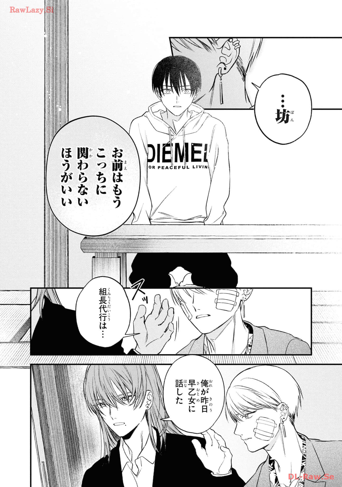Page 110