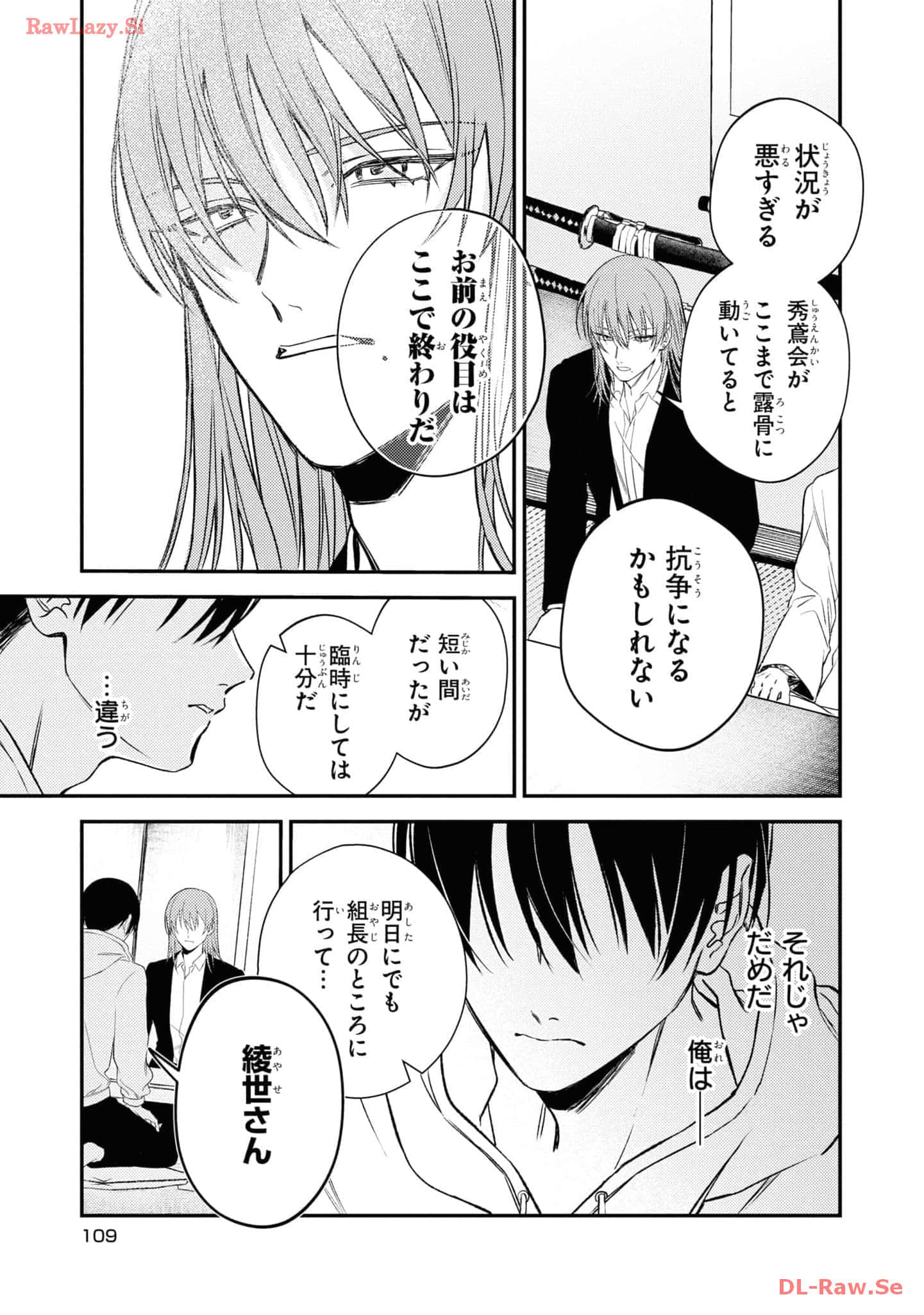 Page 111