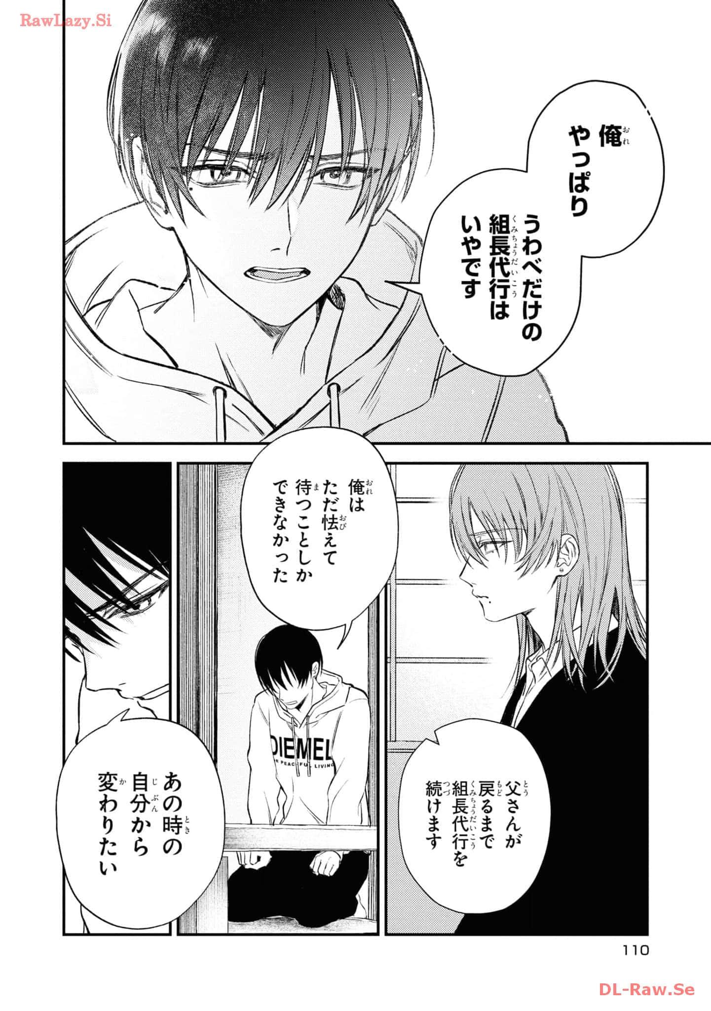 Page 112