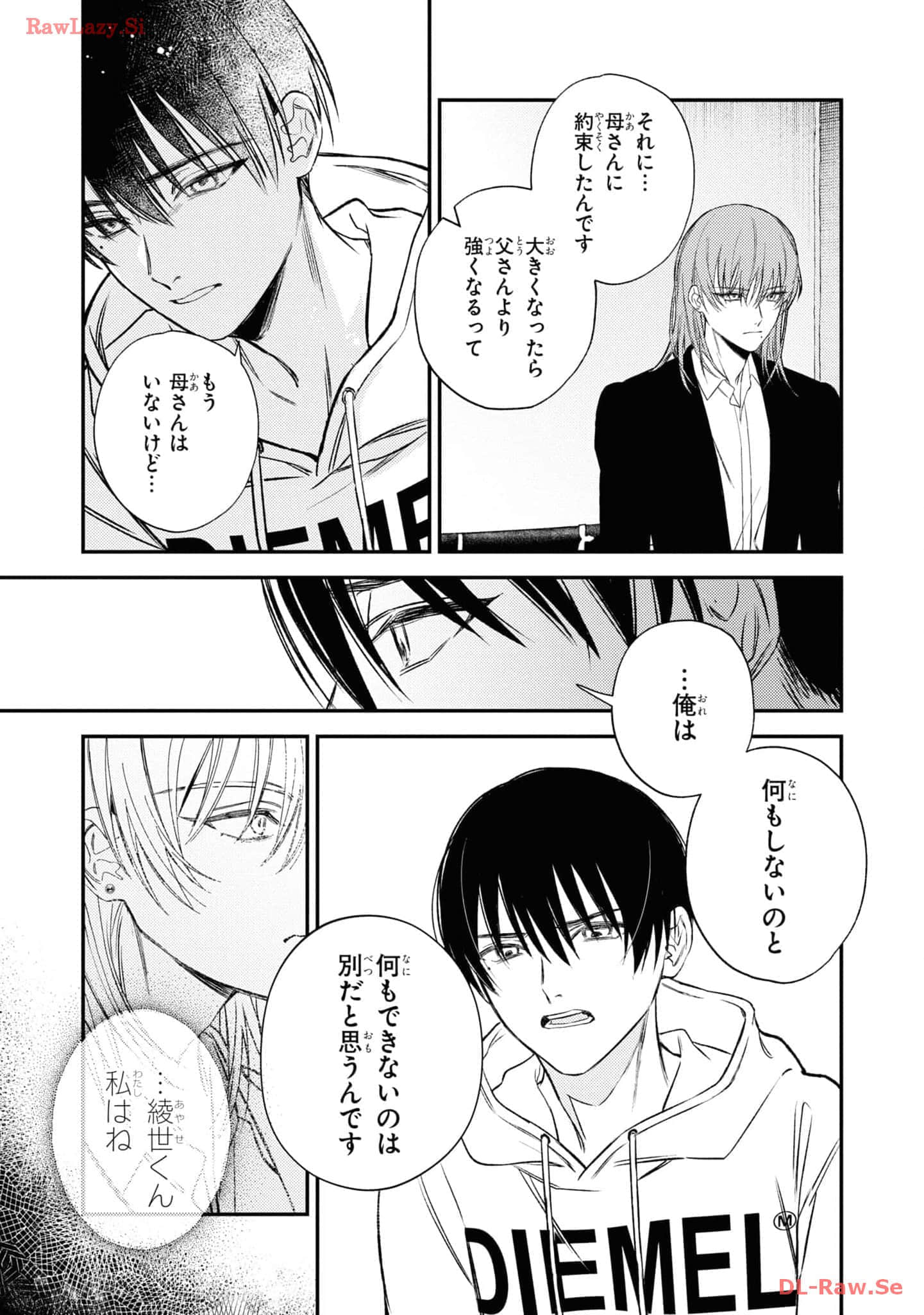 Page 113
