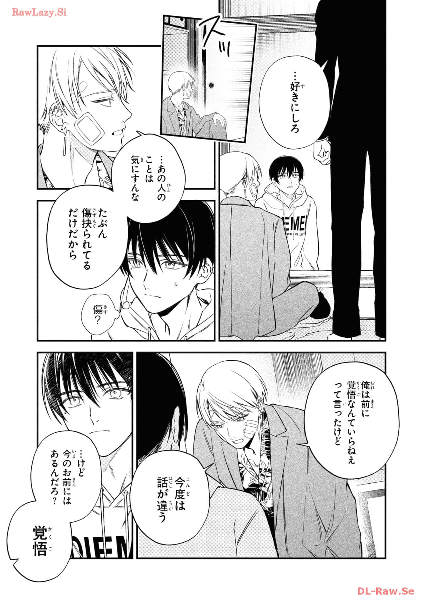 Page 117