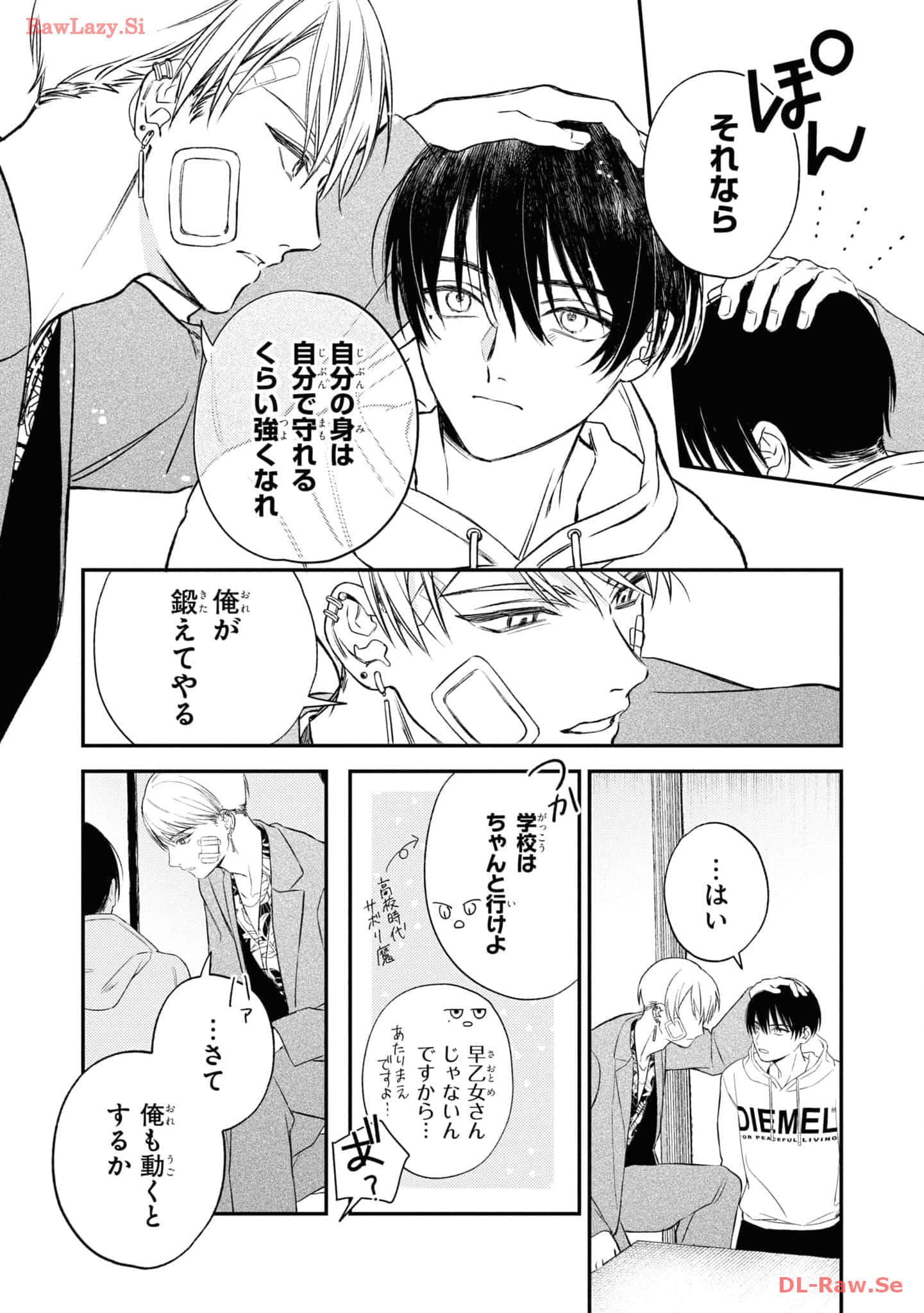 Page 118