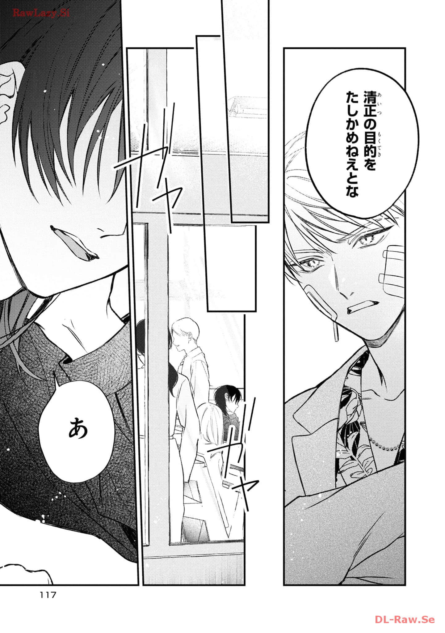 Page 119