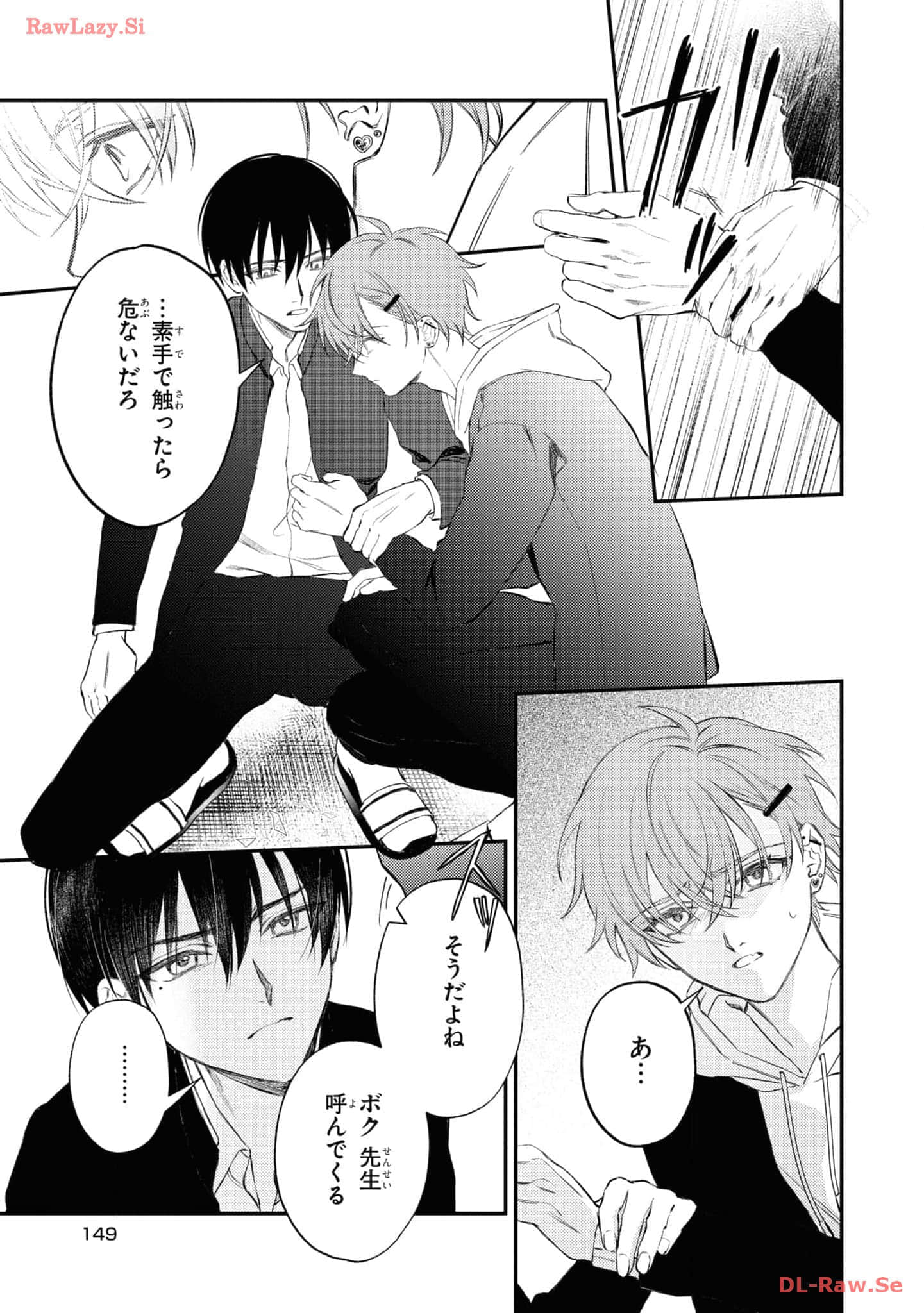 Page 151