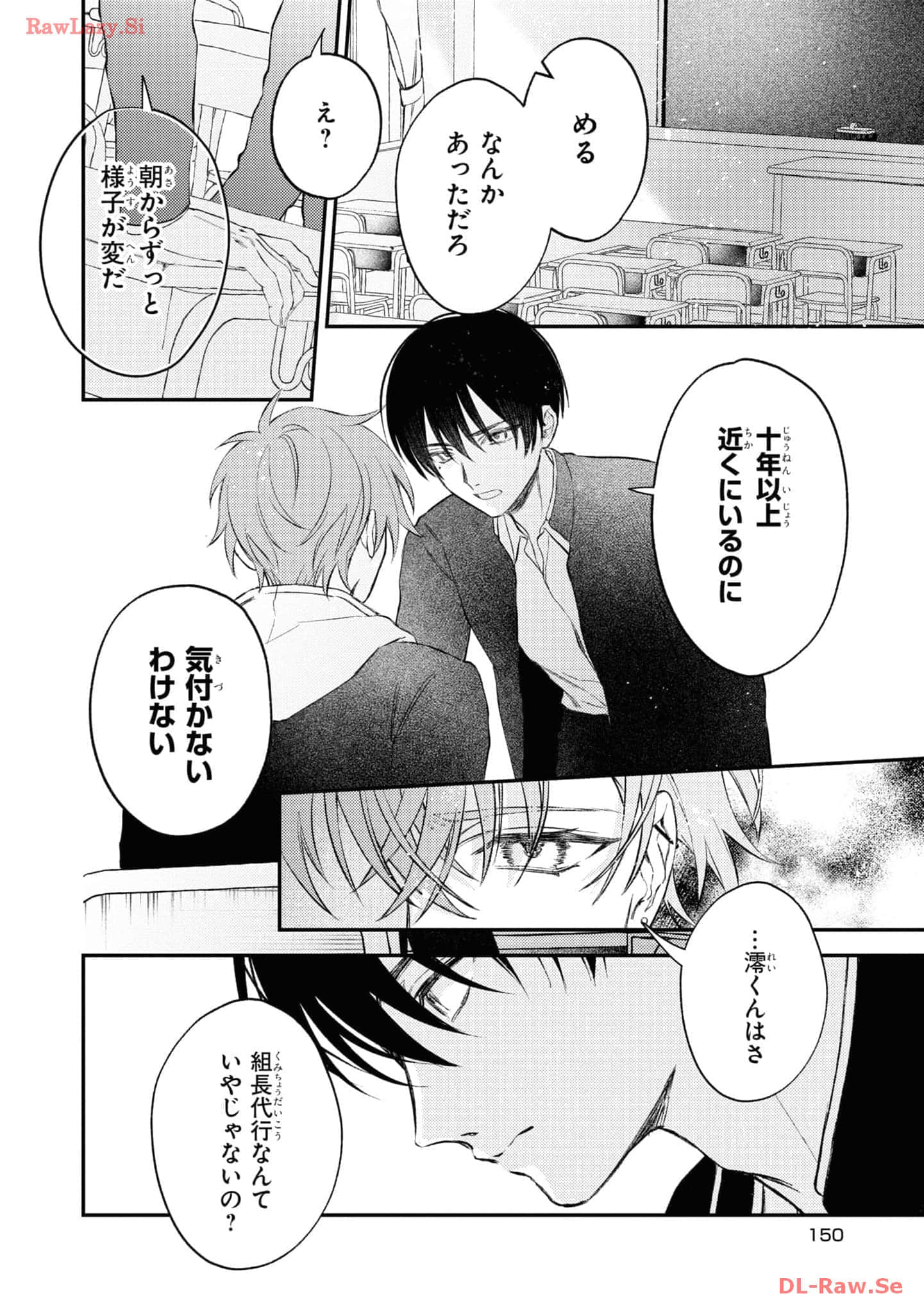 Page 152
