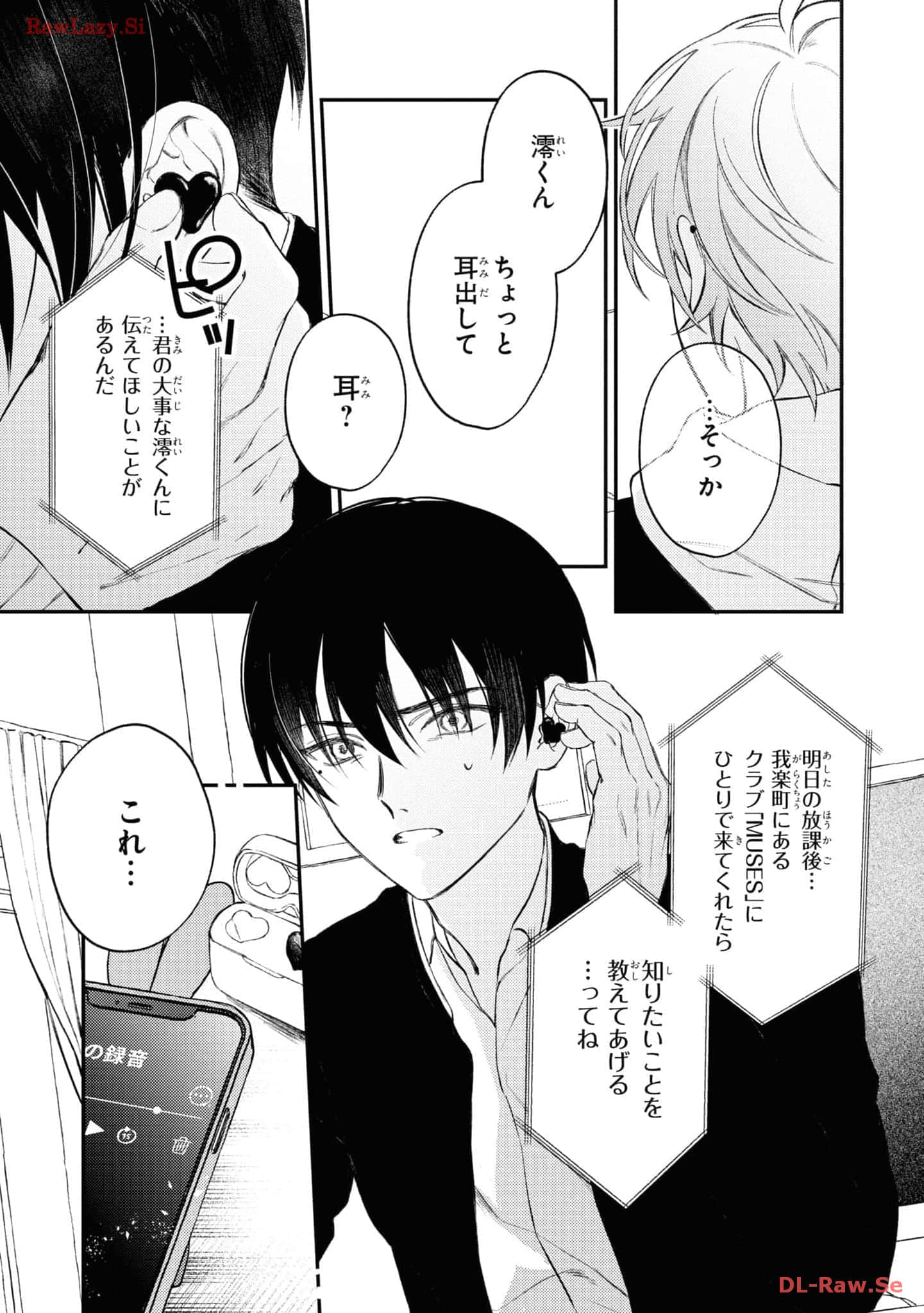Page 155