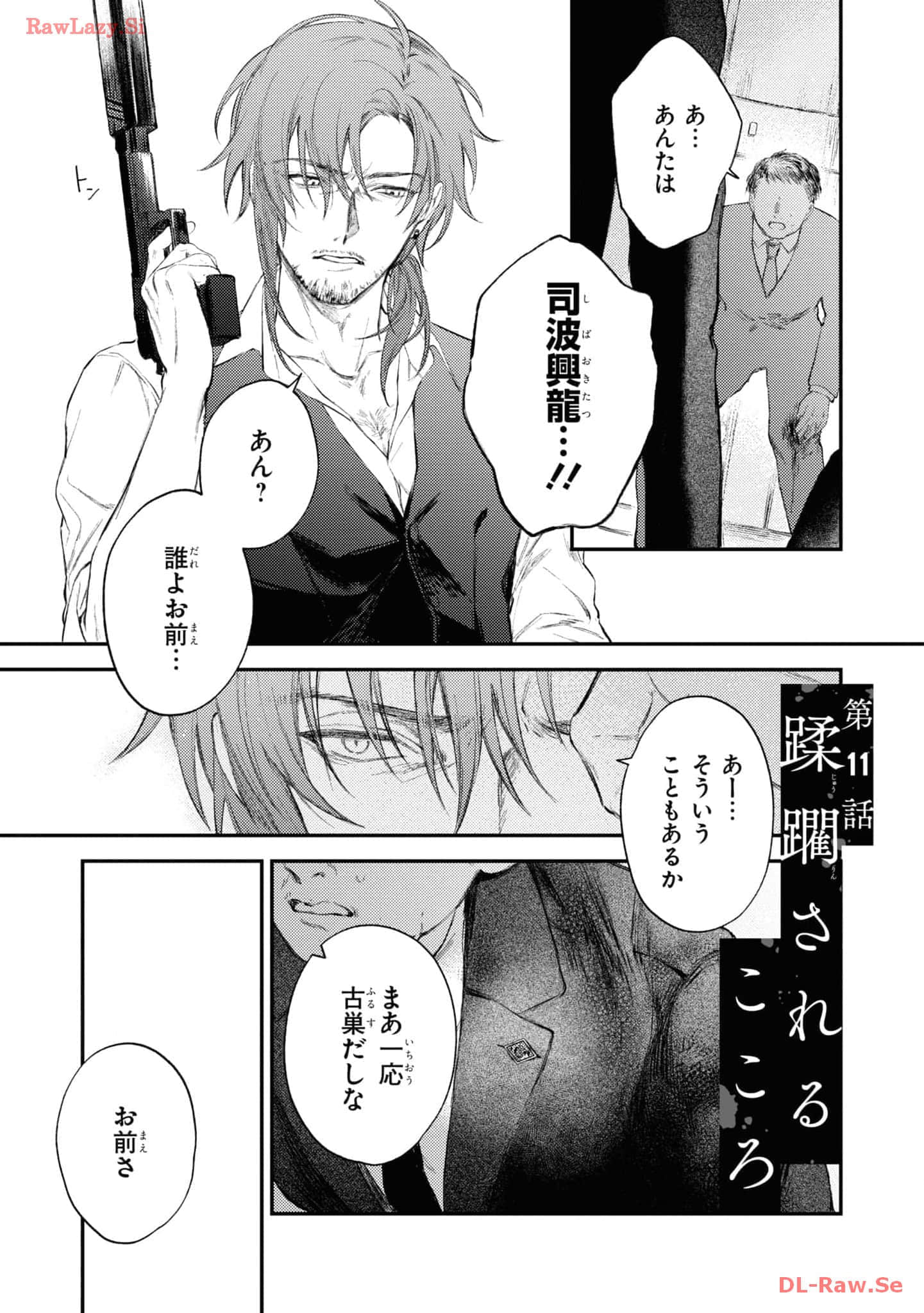 Page 163