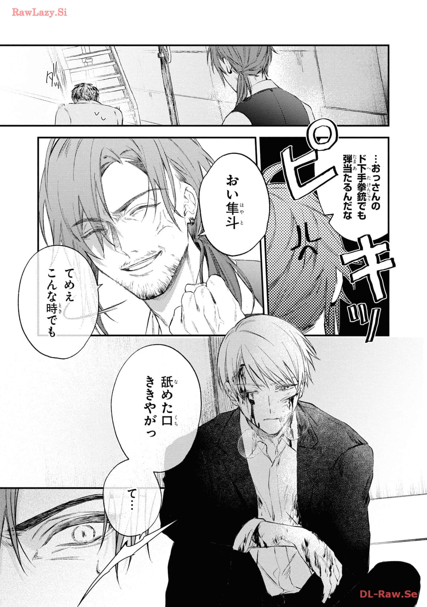 Page 165