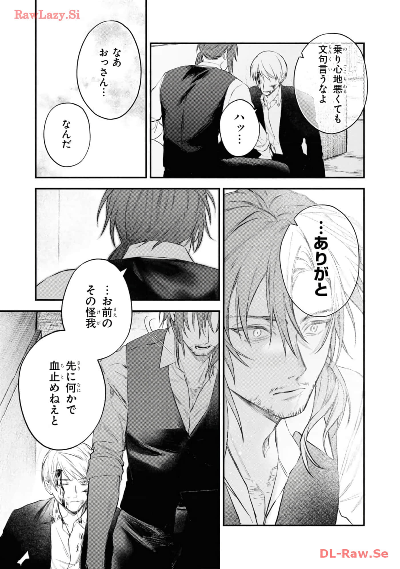 Page 167