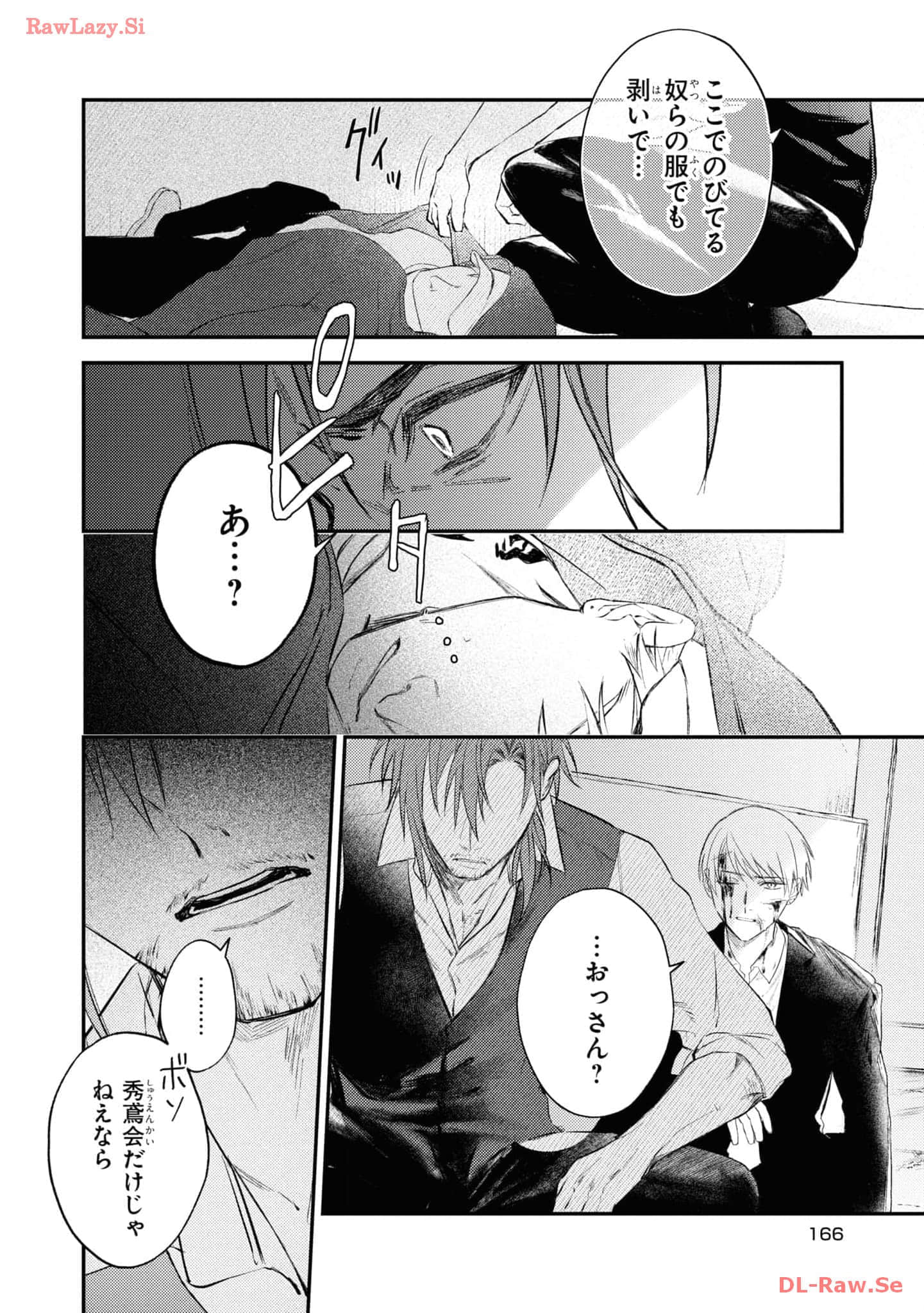 Page 168
