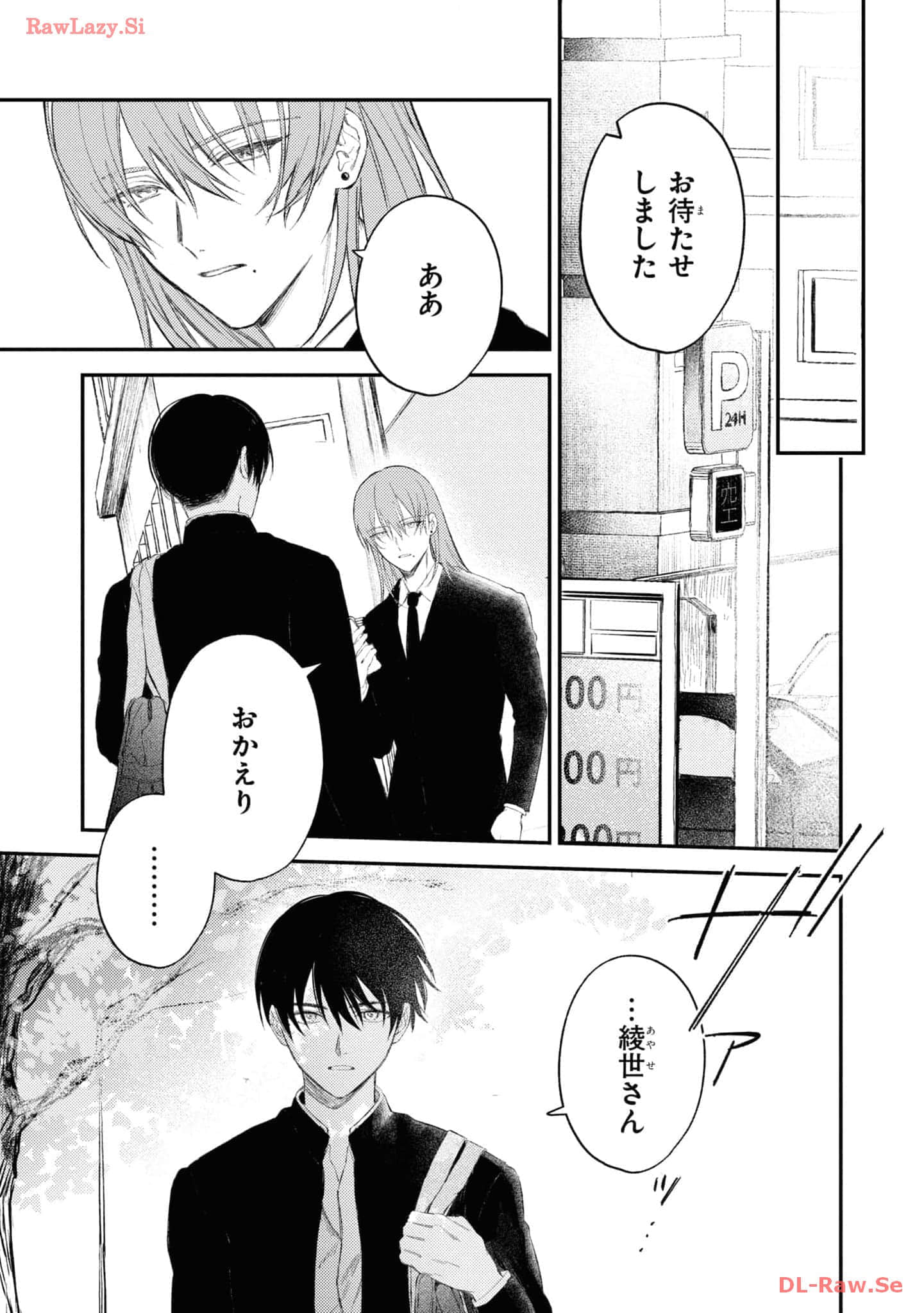 Page 175