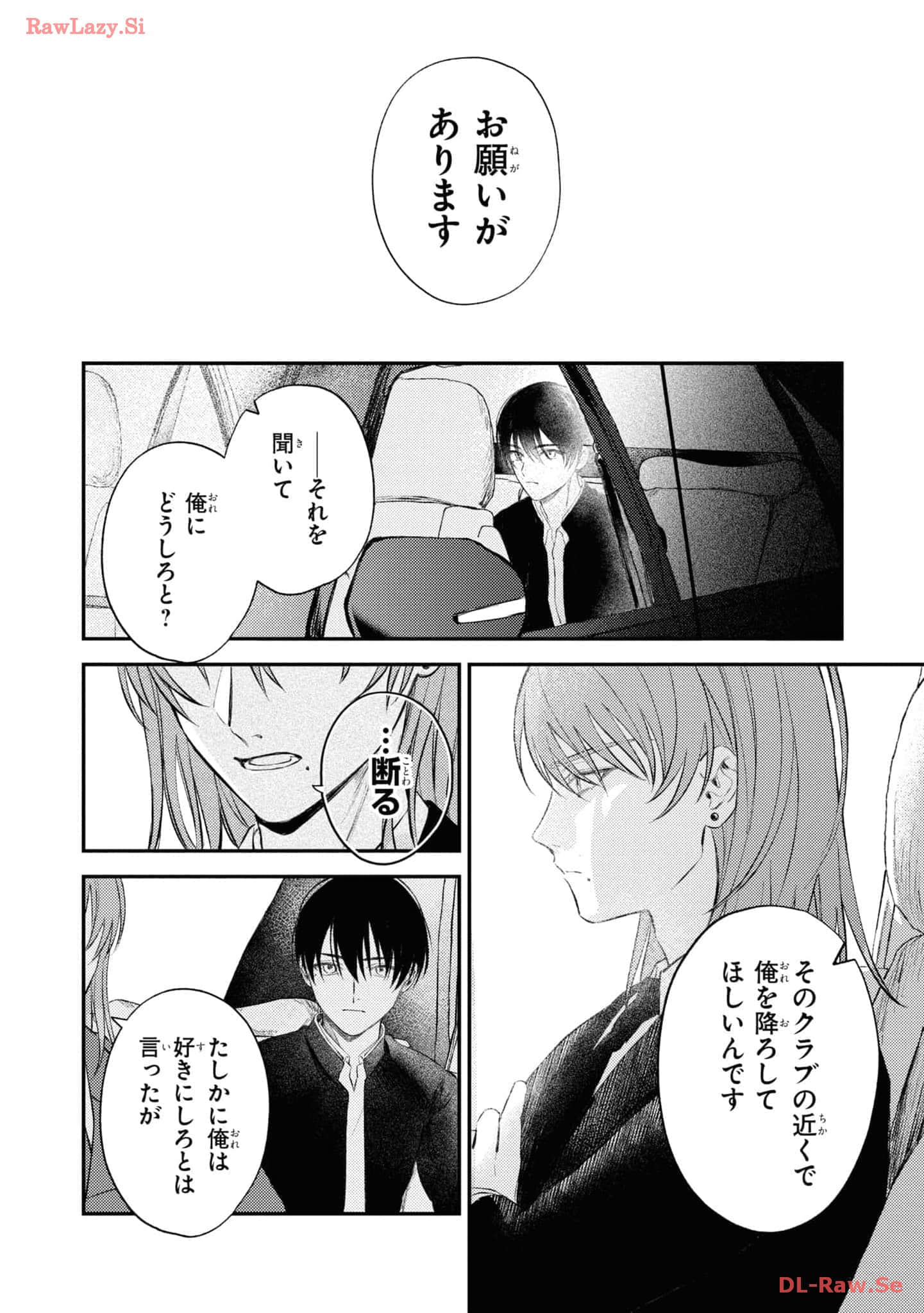 Page 176