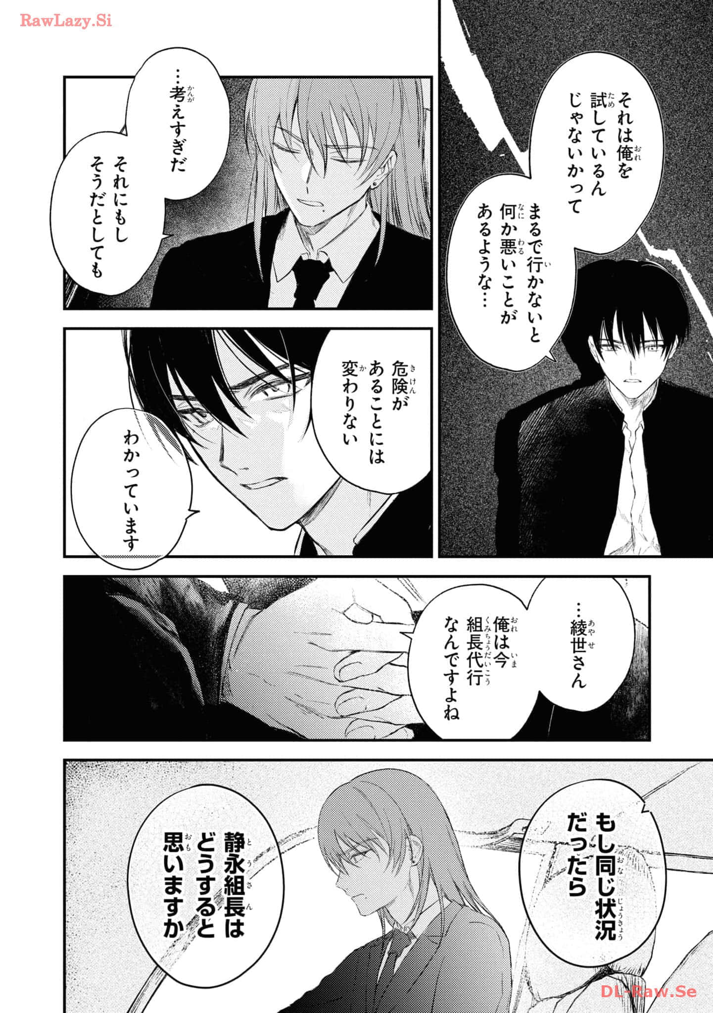 Page 178