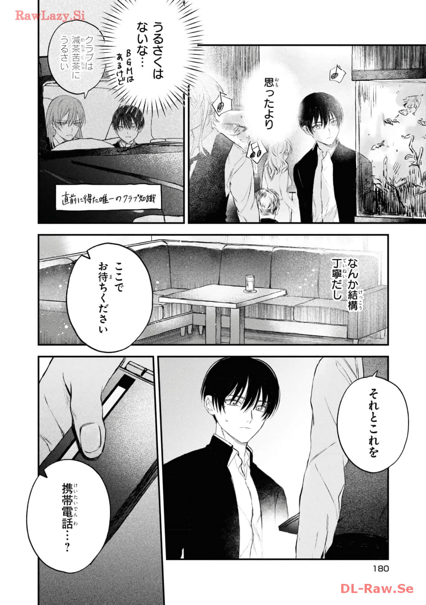 Page 182