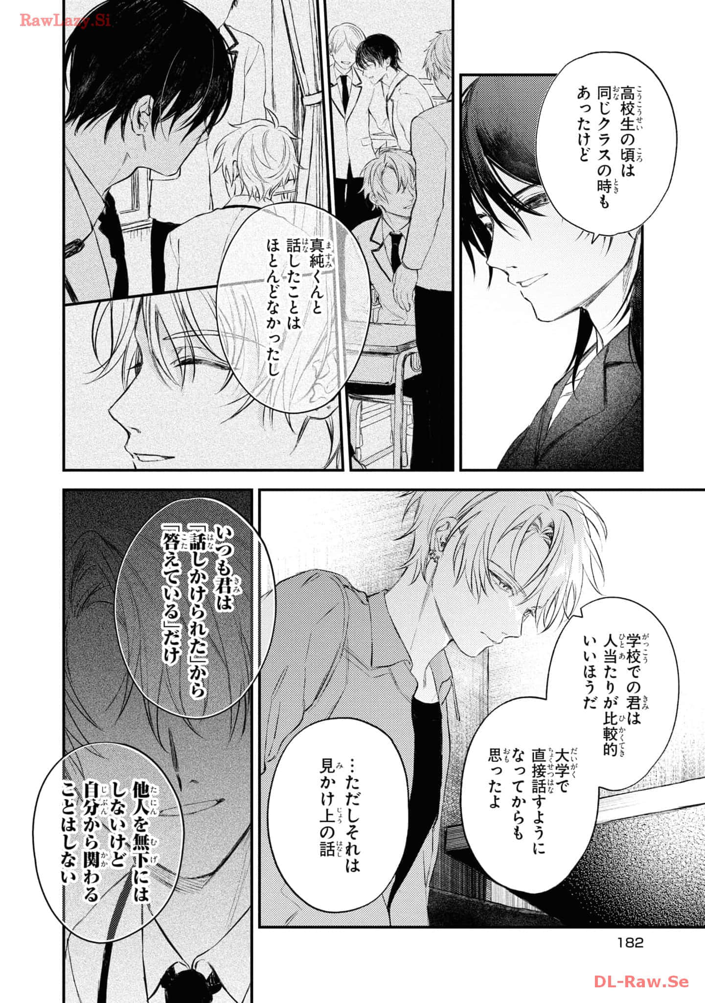 Page 184