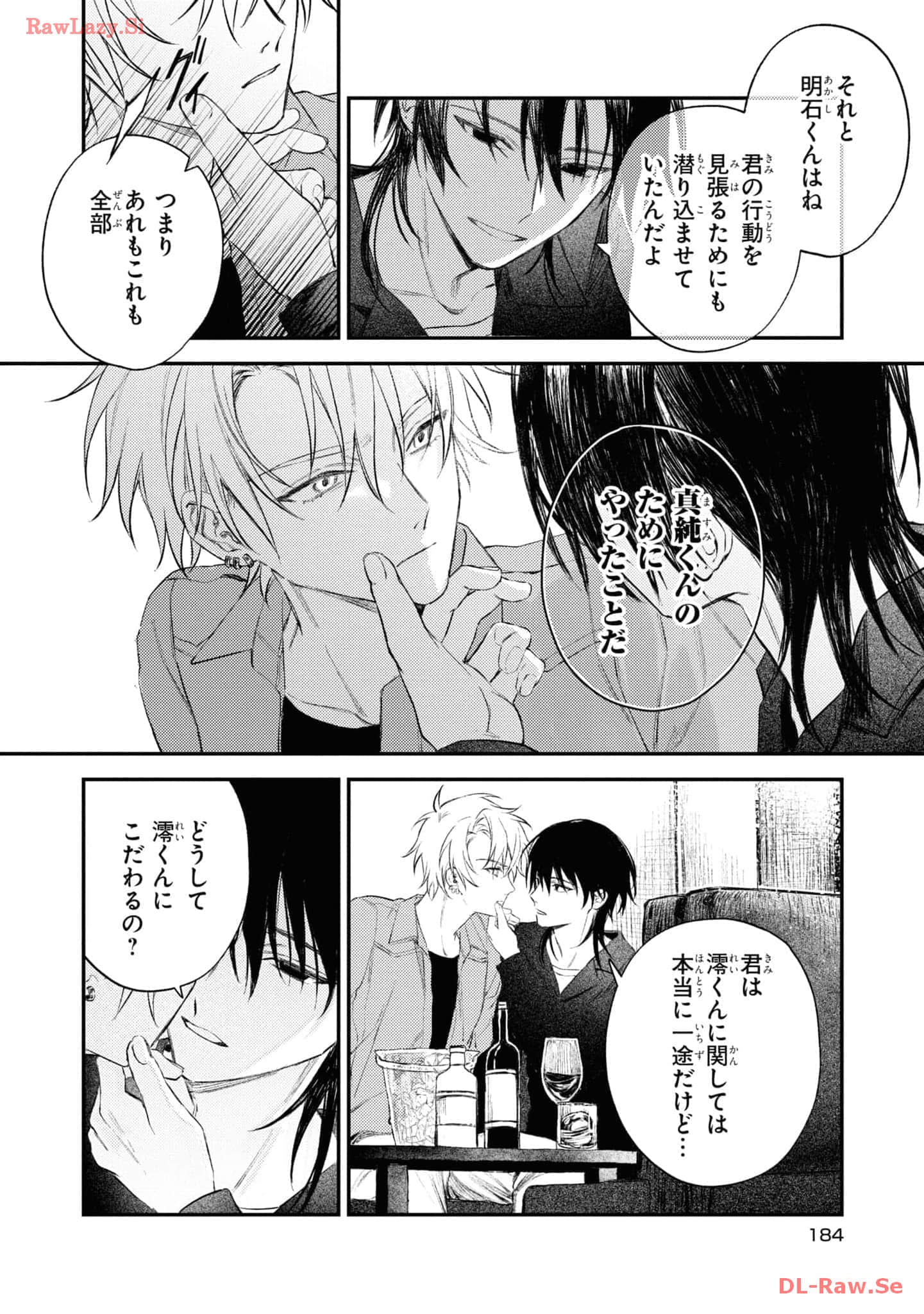 Page 186