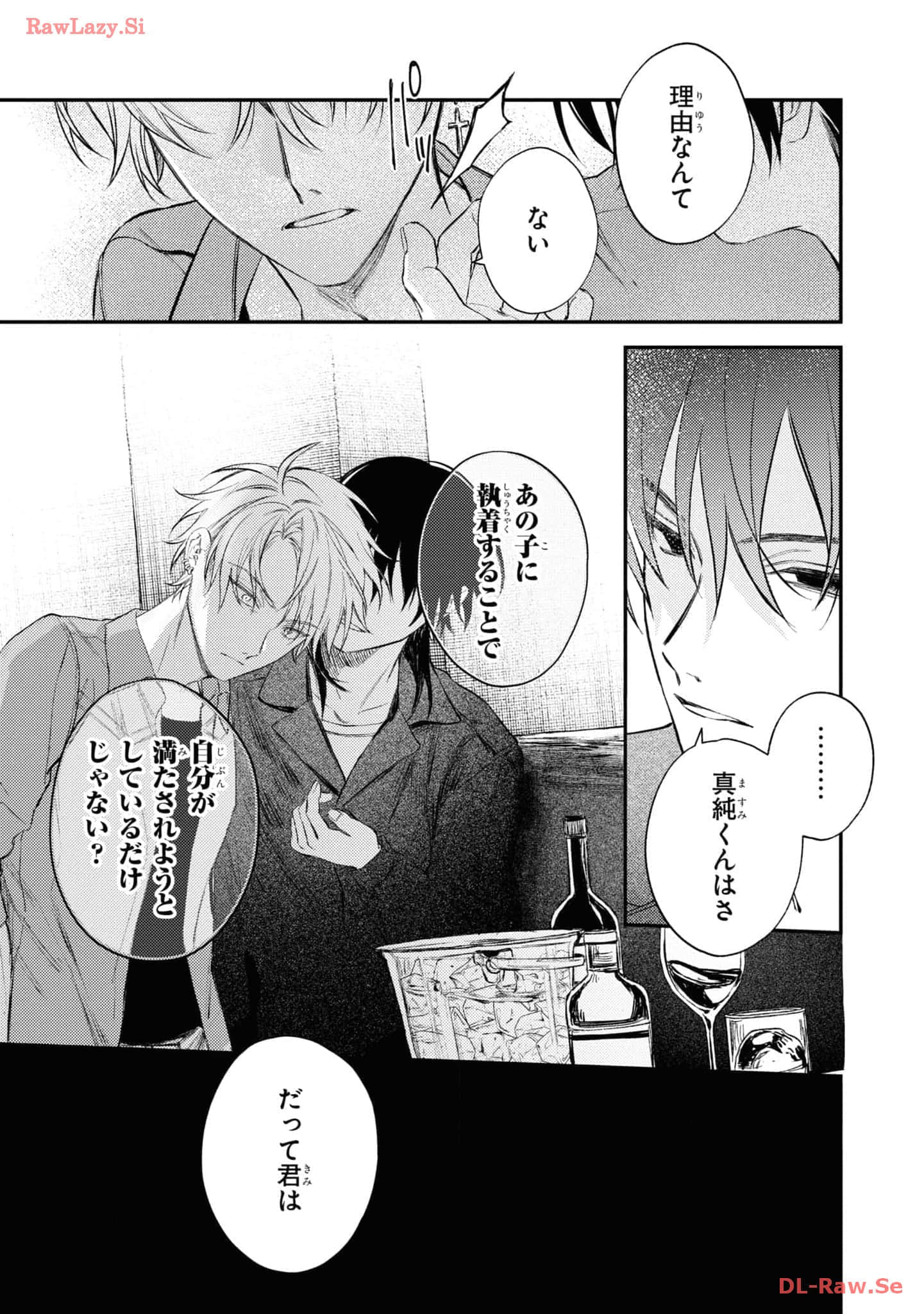 Page 187