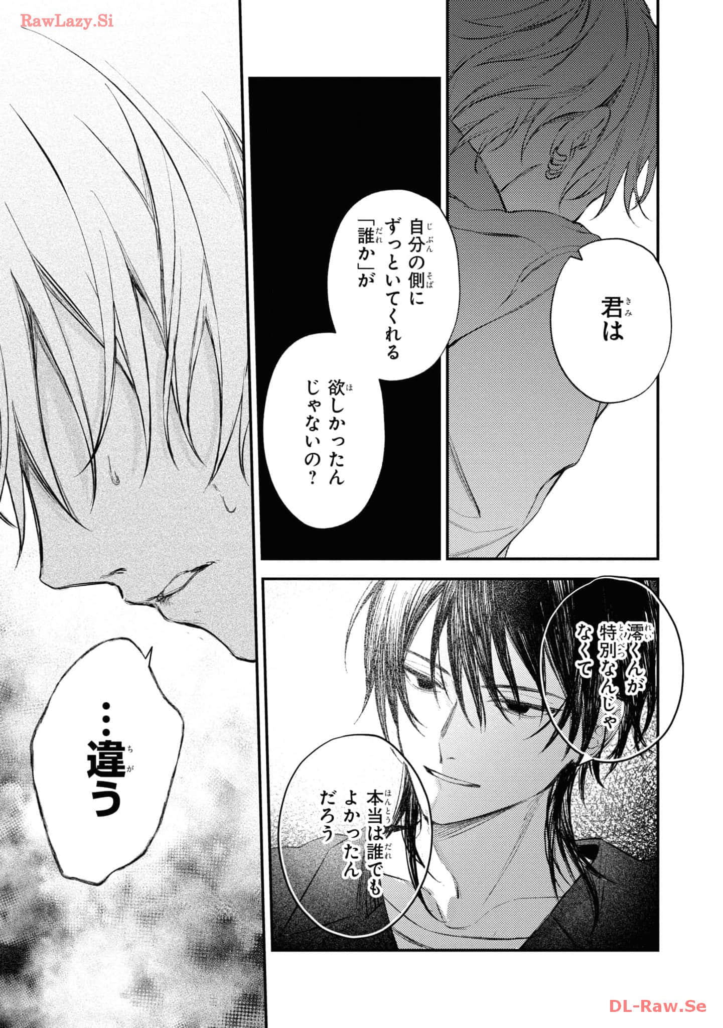 Page 189