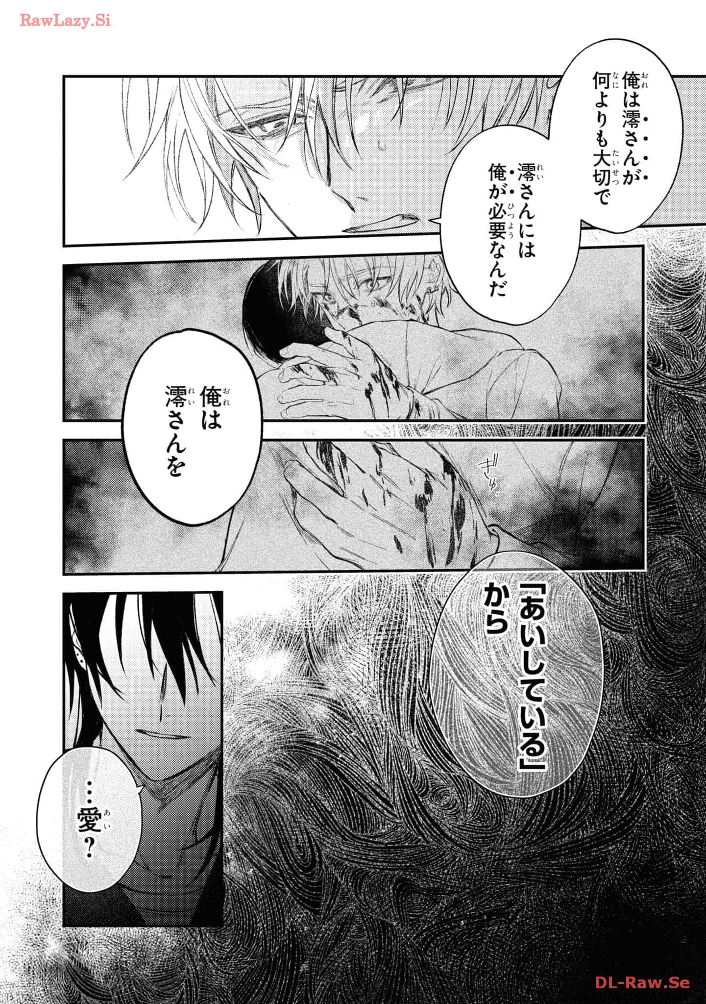 Page 190