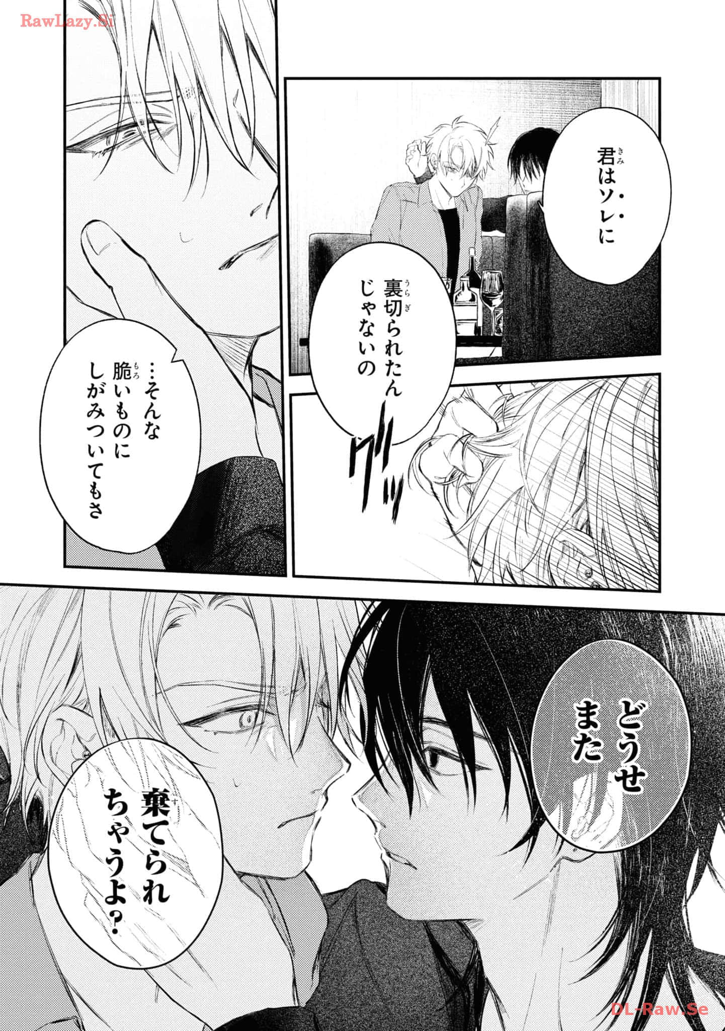 Page 191
