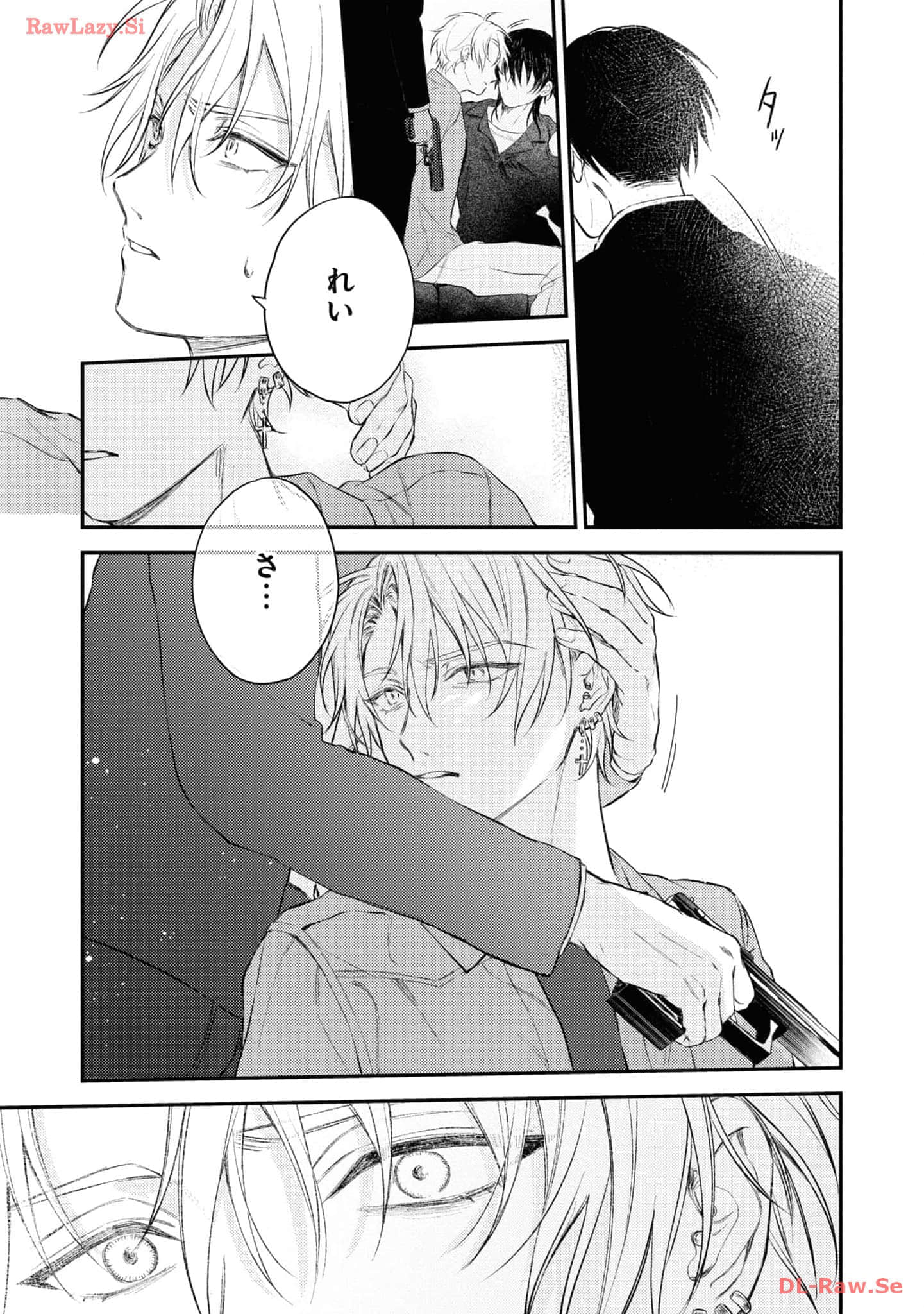 Page 193