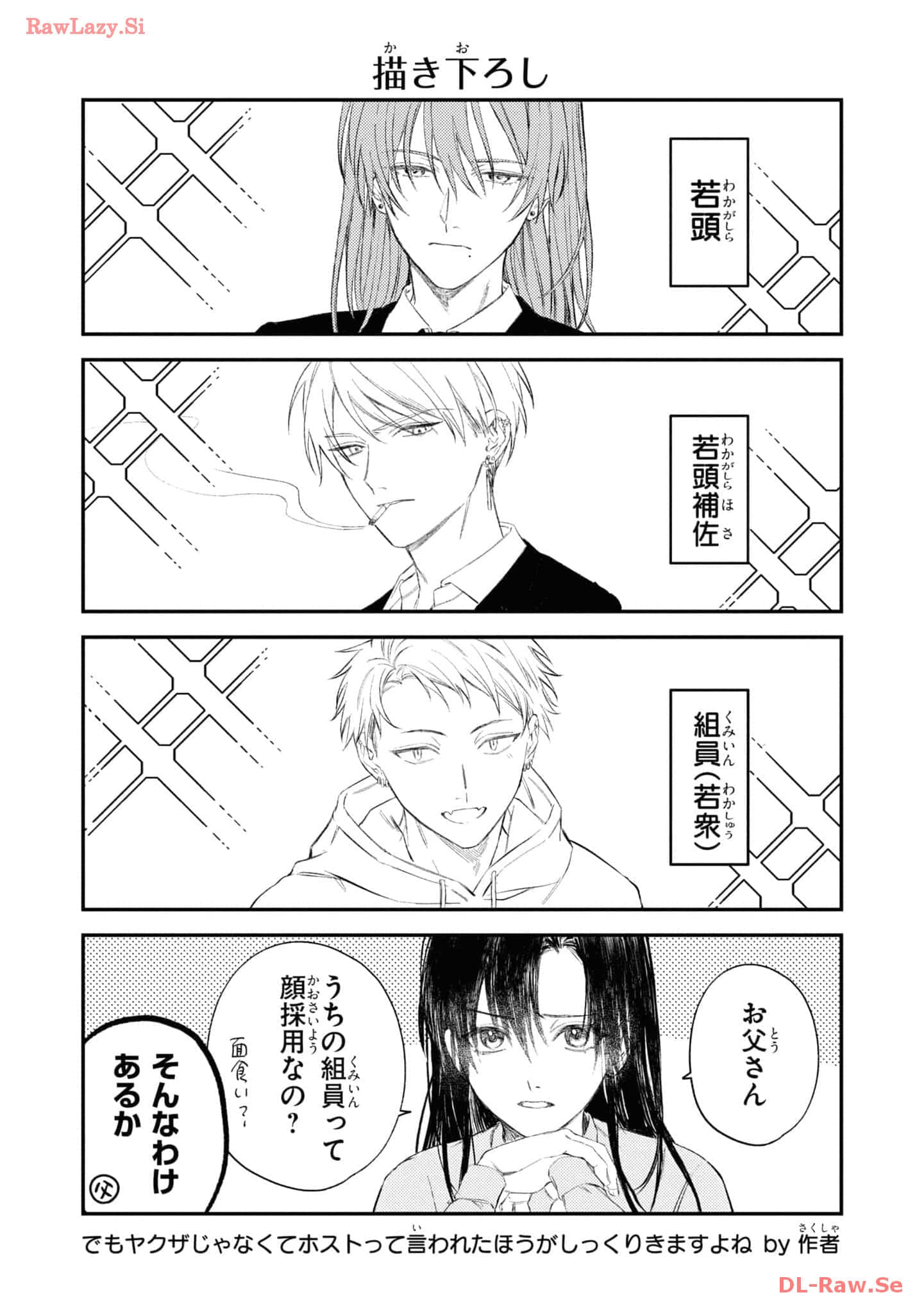 Page 196
