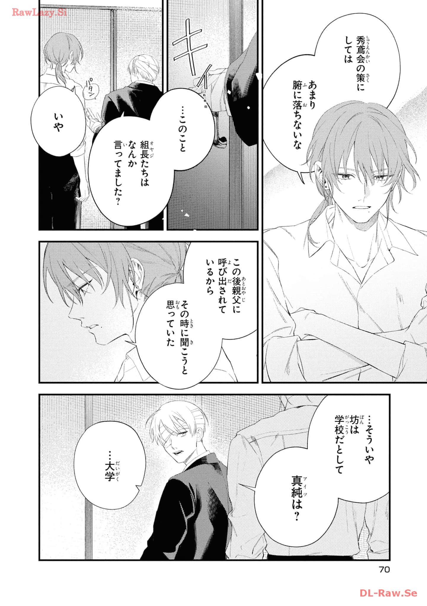 Page 72