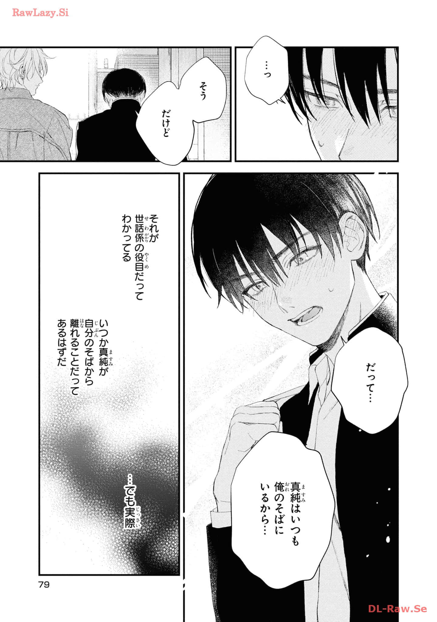 Page 81