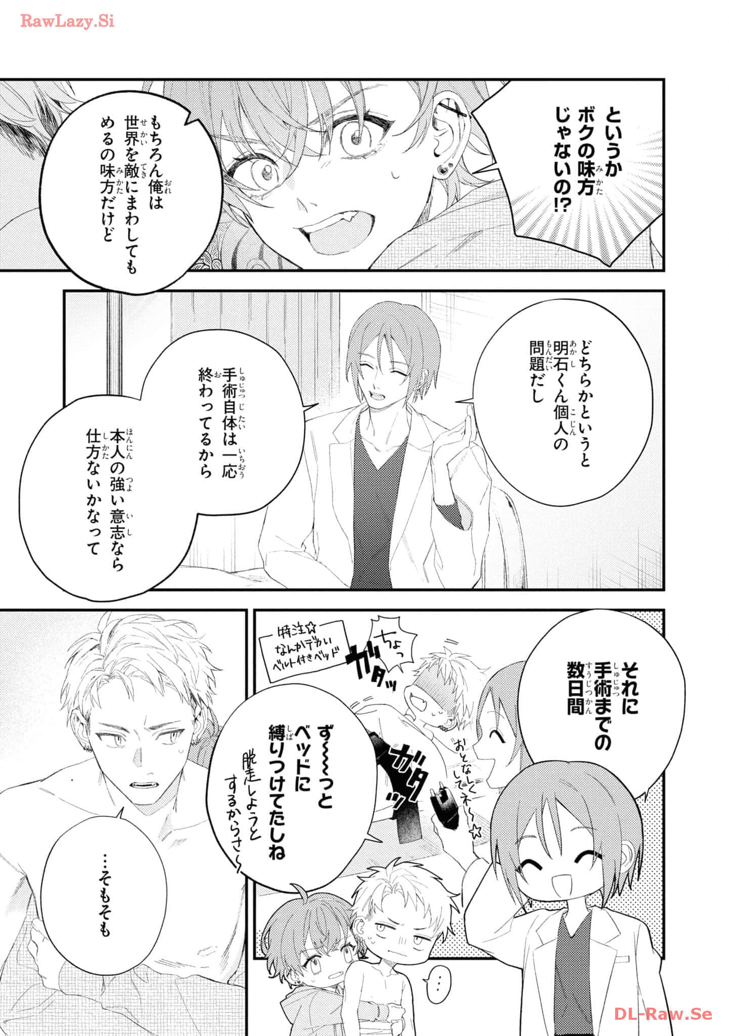 Page 85
