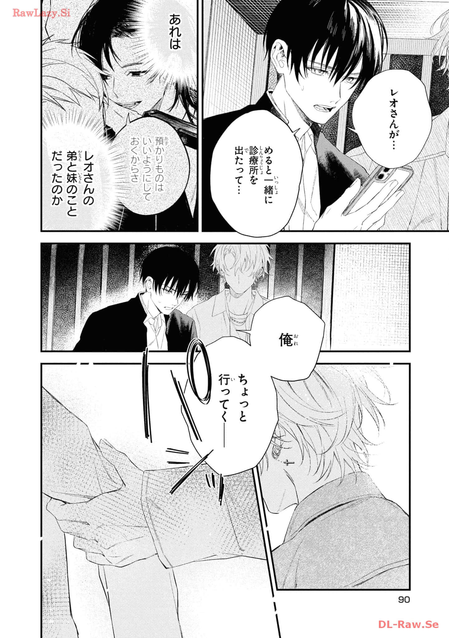 Page 92