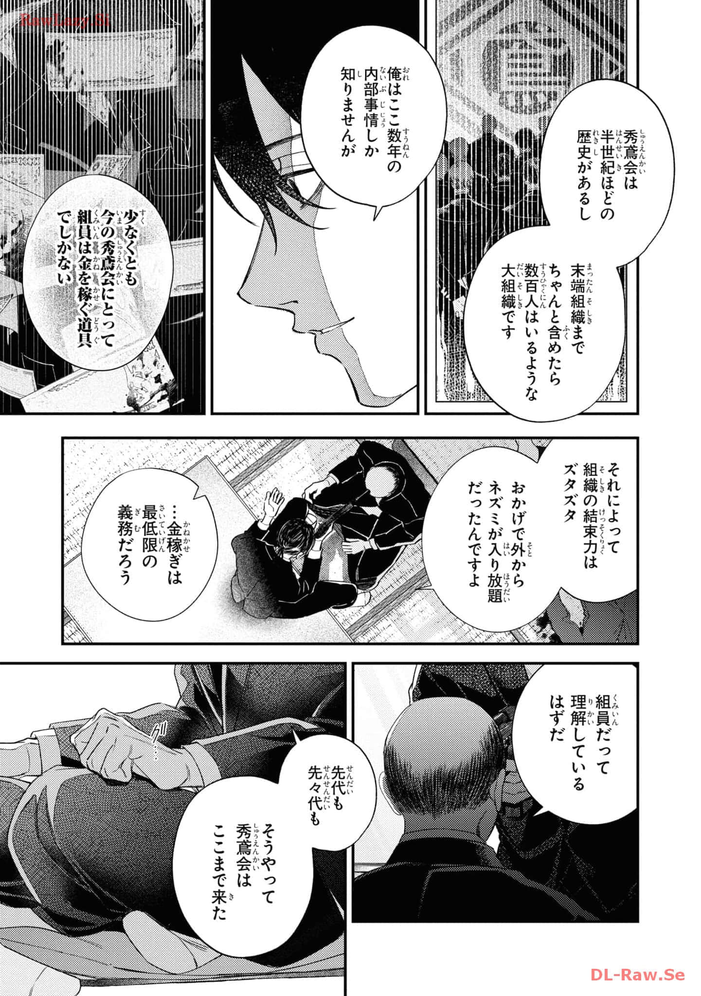 Page 133