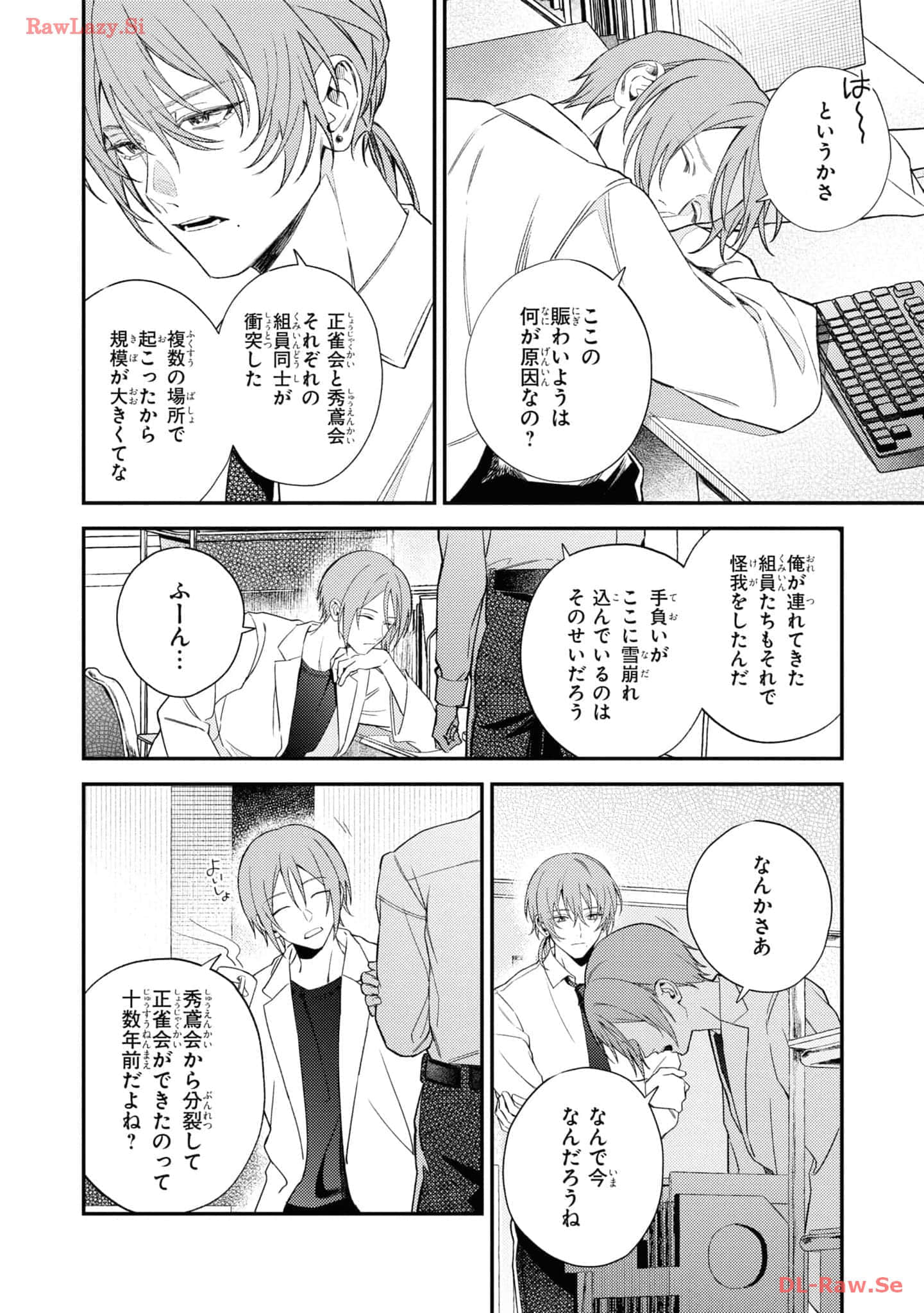 Page 138