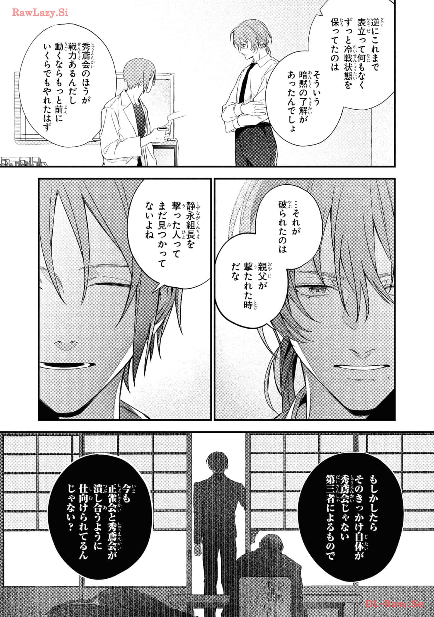 Page 139