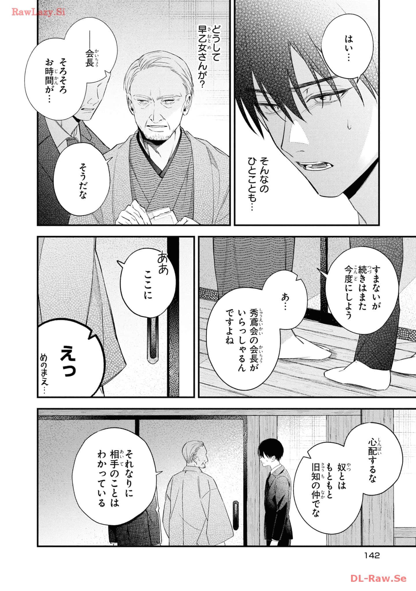 Page 144