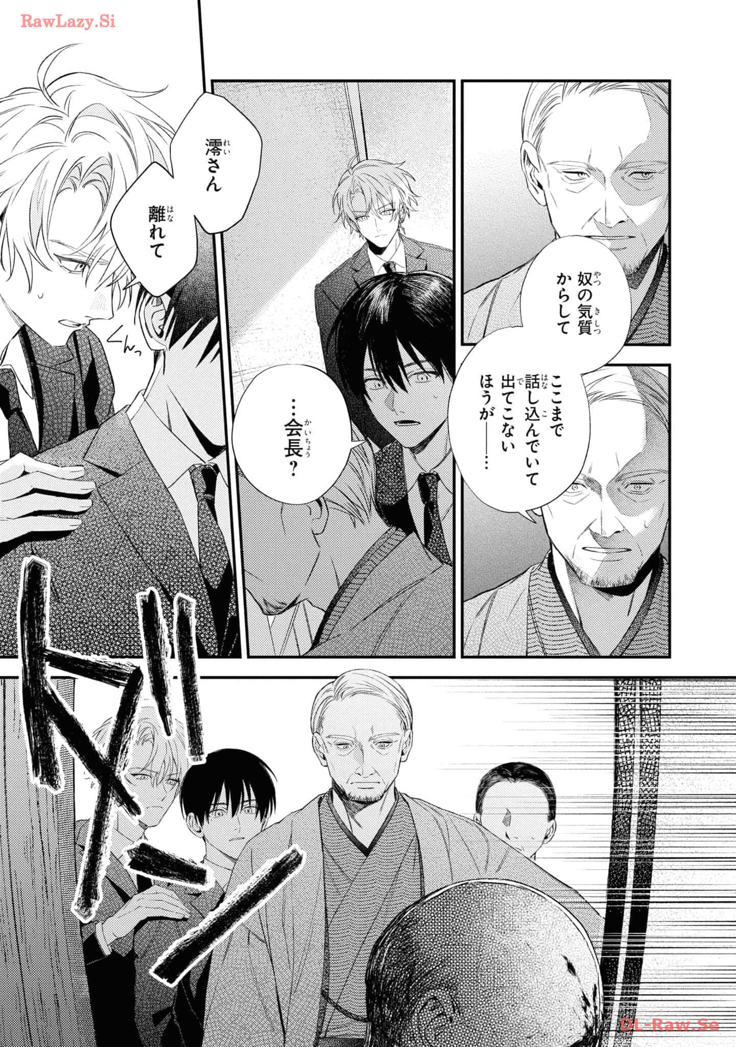 Page 145