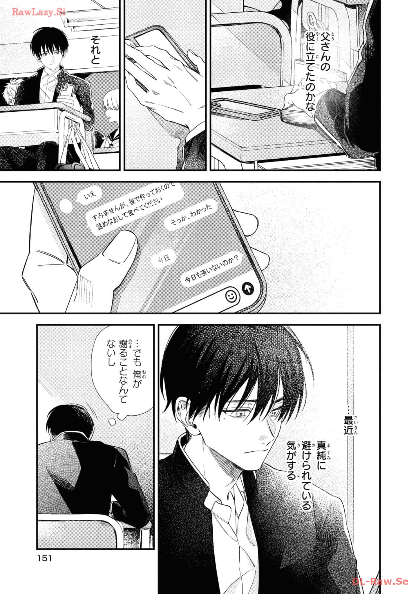 Page 153