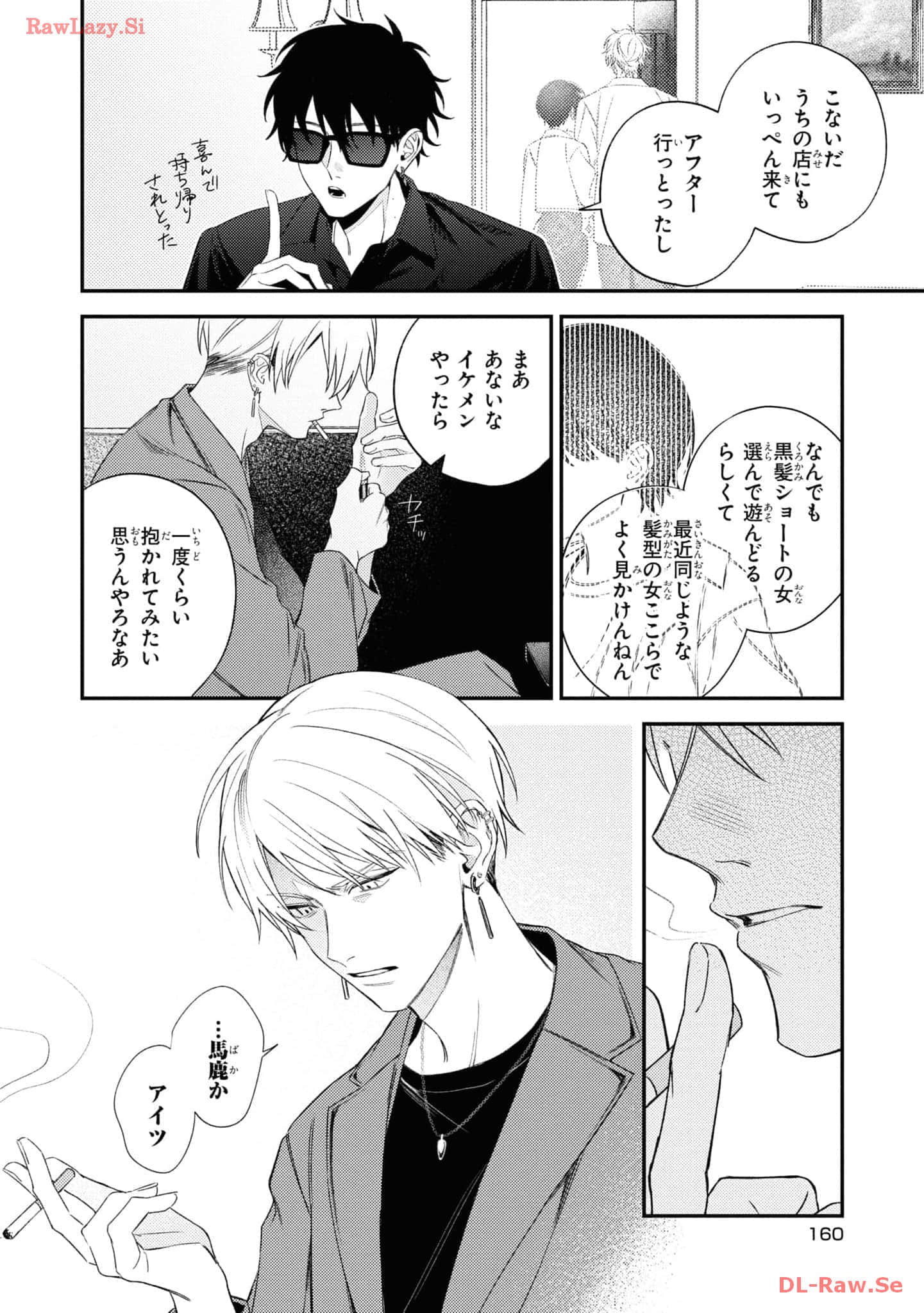 Page 162