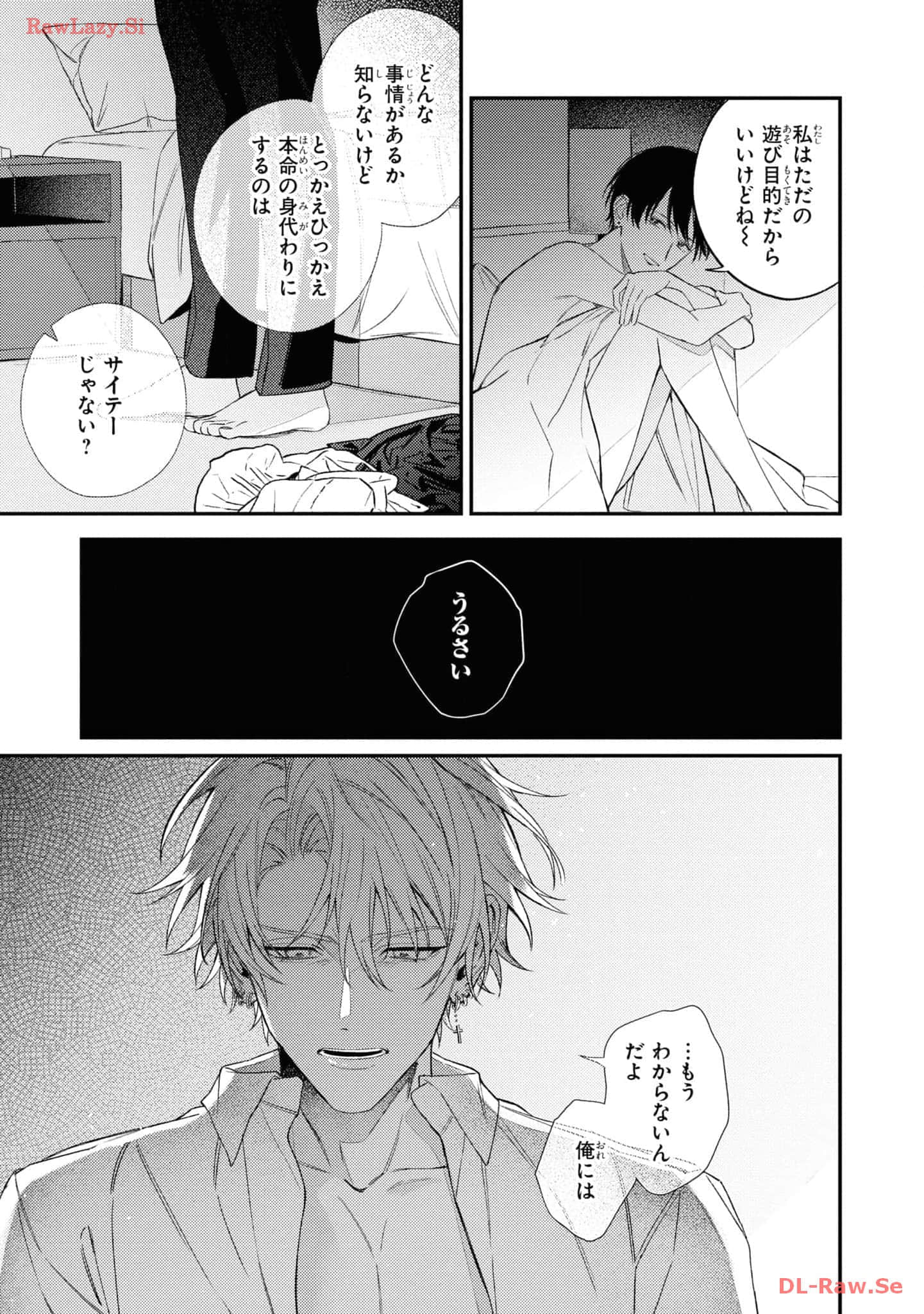 Page 165