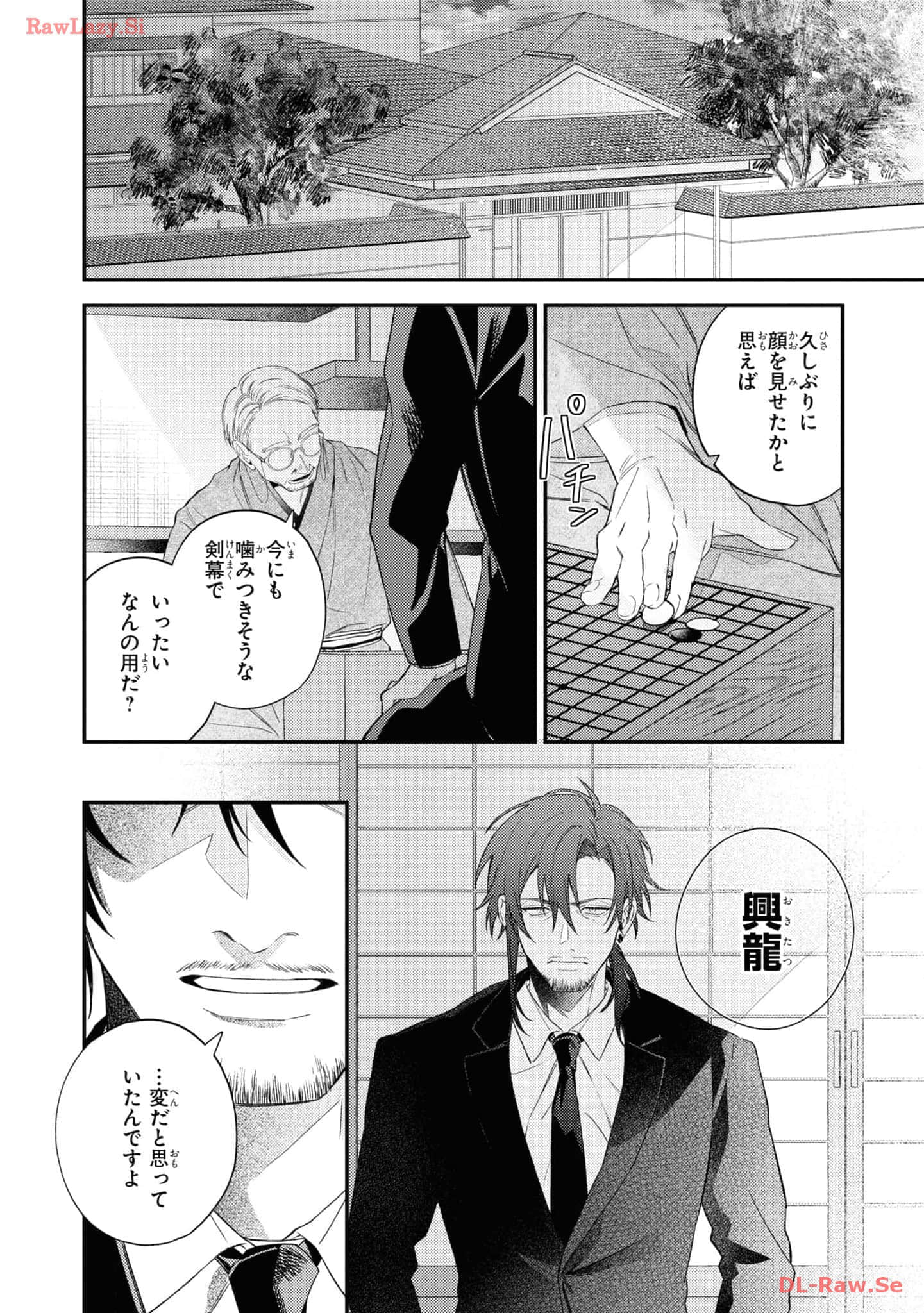 Page 166