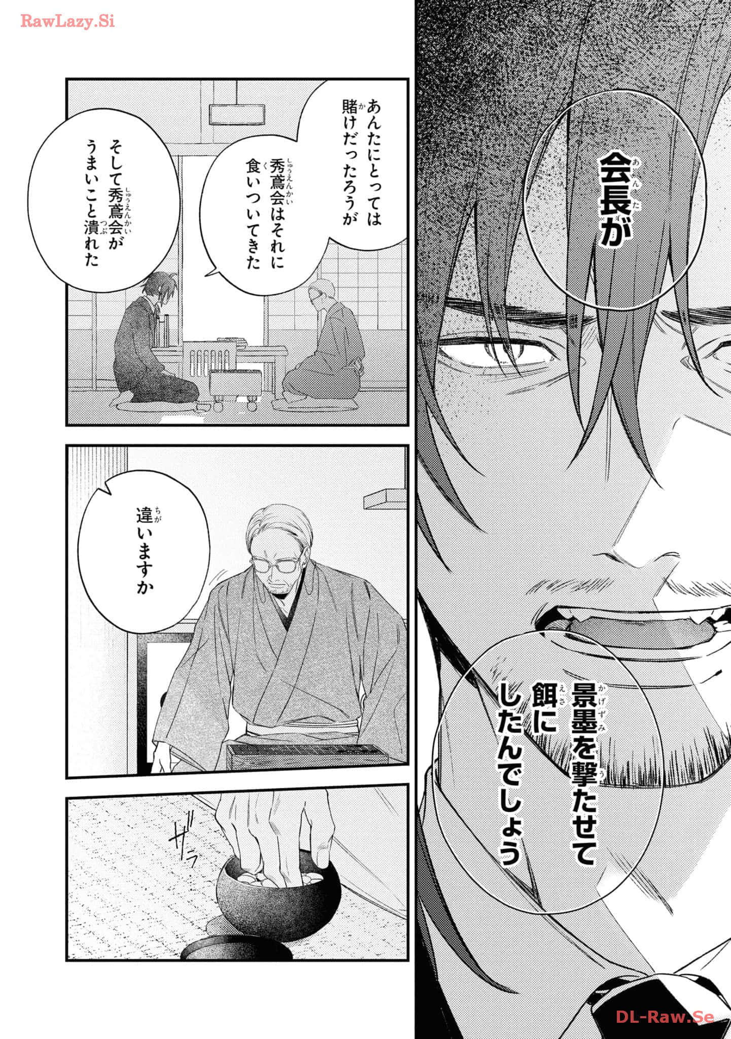 Page 168