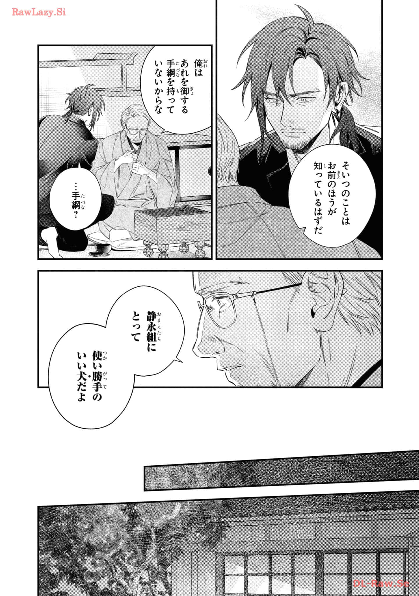 Page 172