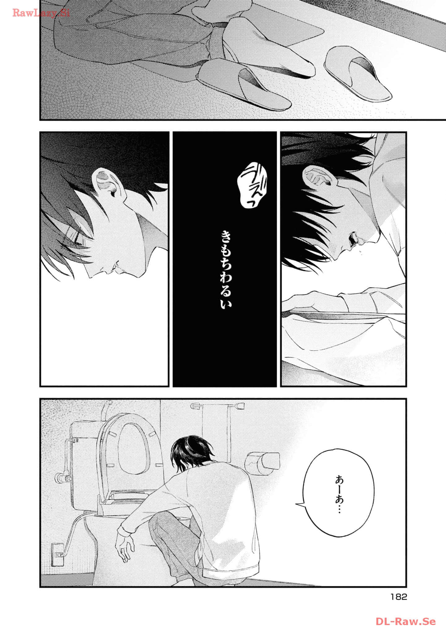 Page 184