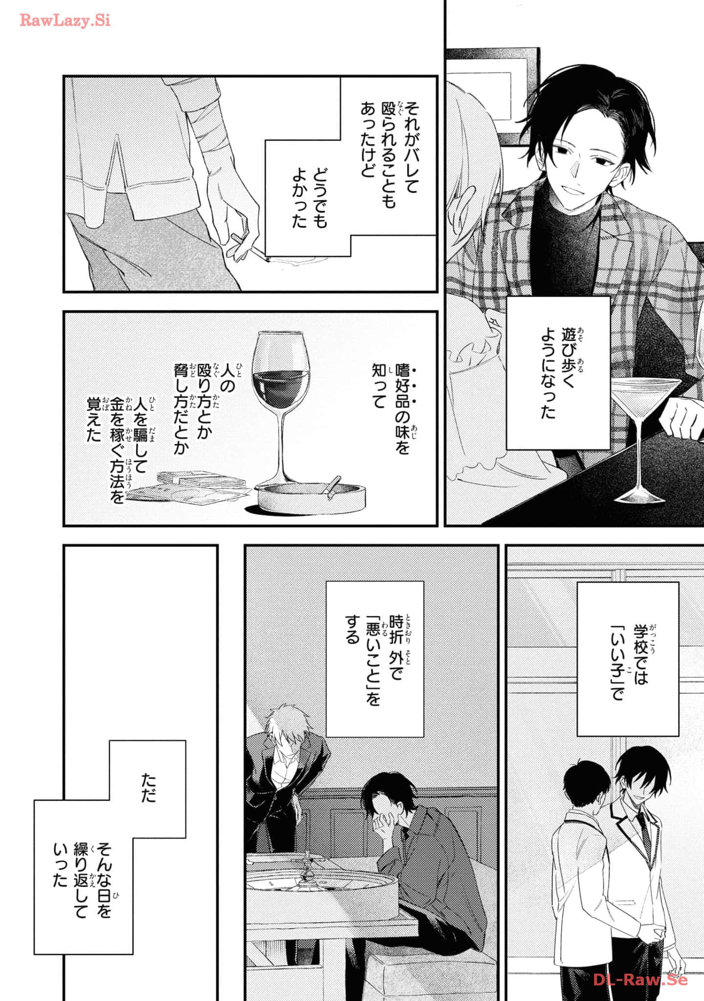 Page 186