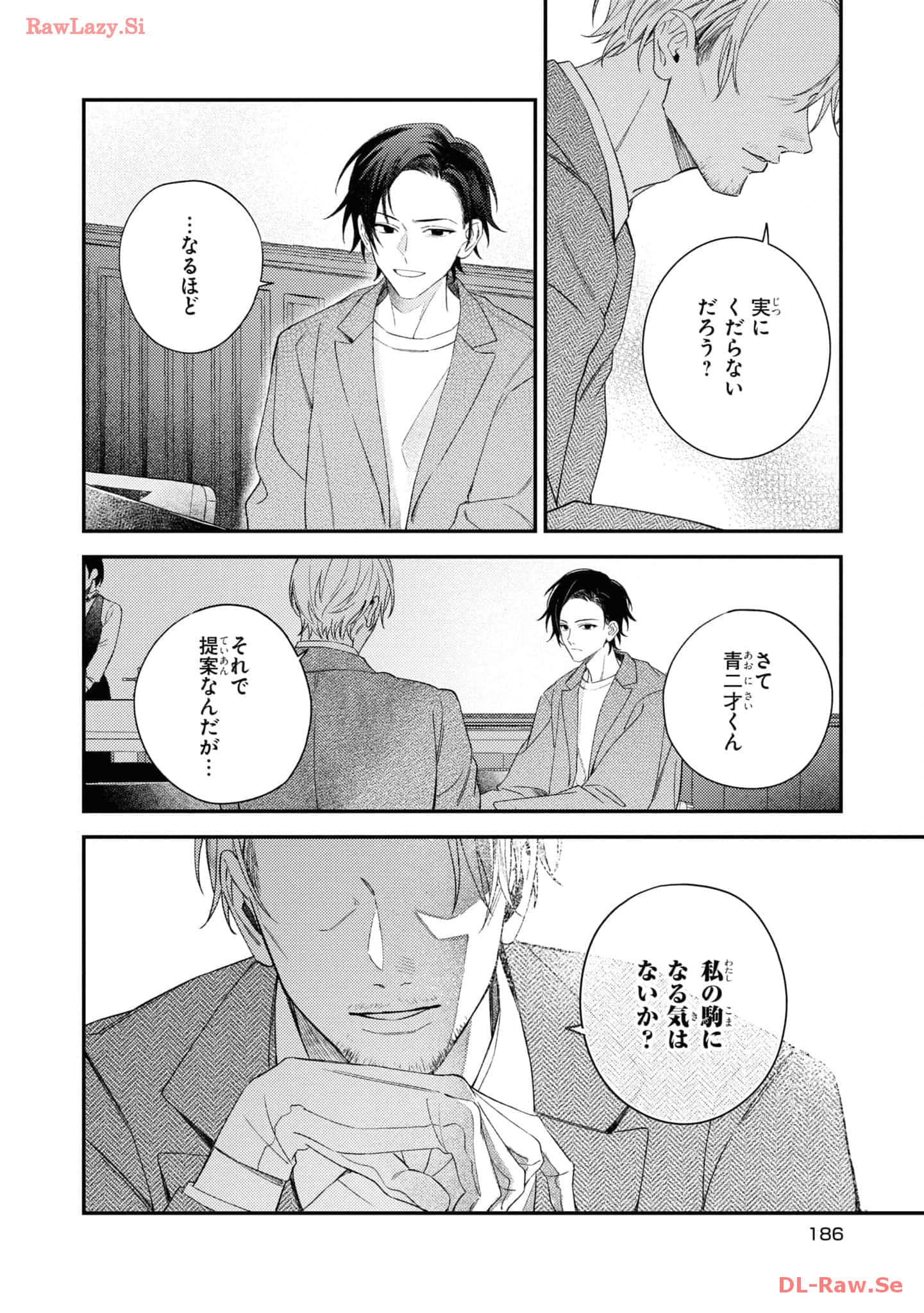 Page 188